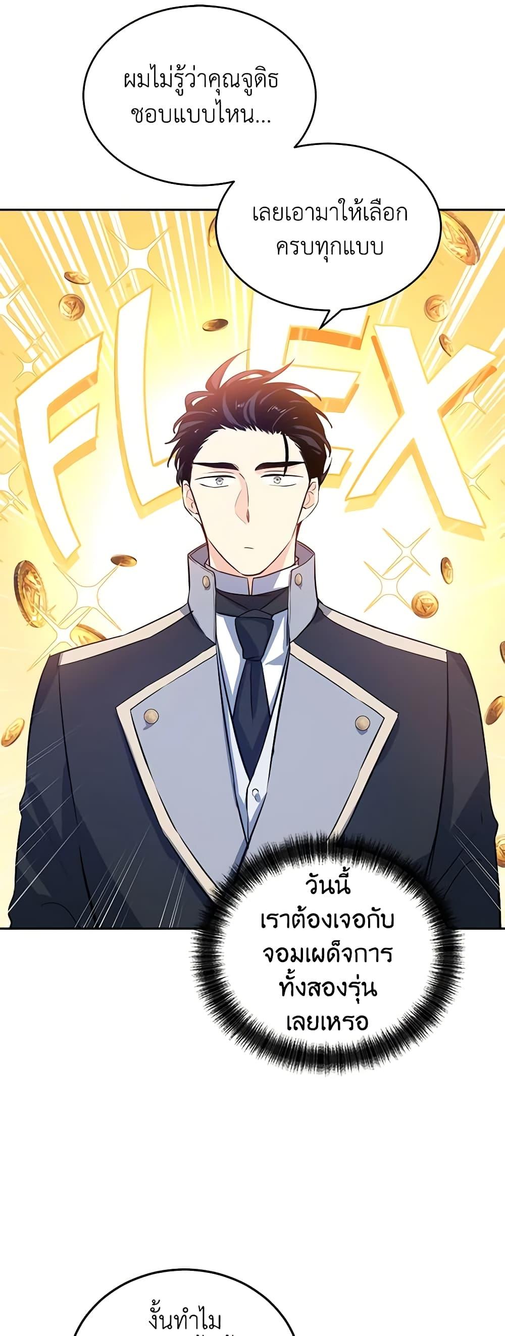 Manga-lc-com อ่านมังงะ อ่านการ์ตูน ออนไลน์ ฟรี I Will Change The Genre ตอนที่ 1 2 3 4 5 6 7 8 9 10 11 12 13 14 ฟรี ไม่มีโฆษณา Manga-lc - อ่าน มังงะ อ่าน การ์ตูน ออนไลน์ อ่านมังงะ ฟรี