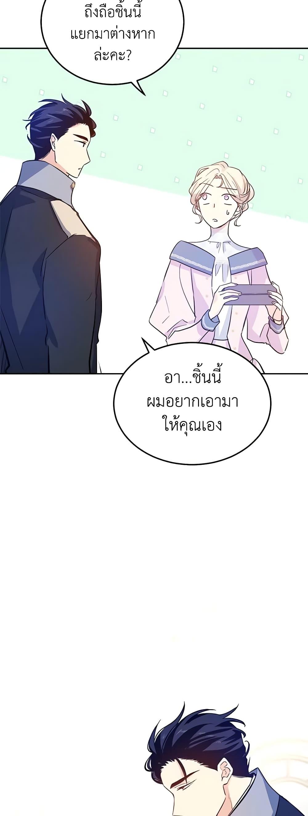 Manga-lc-com อ่านมังงะ อ่านการ์ตูน ออนไลน์ ฟรี I Will Change The Genre ตอนที่ 1 2 3 4 5 6 7 8 9 10 11 12 13 14 ฟรี ไม่มีโฆษณา Manga-lc - อ่าน มังงะ อ่าน การ์ตูน ออนไลน์ อ่านมังงะ ฟรี