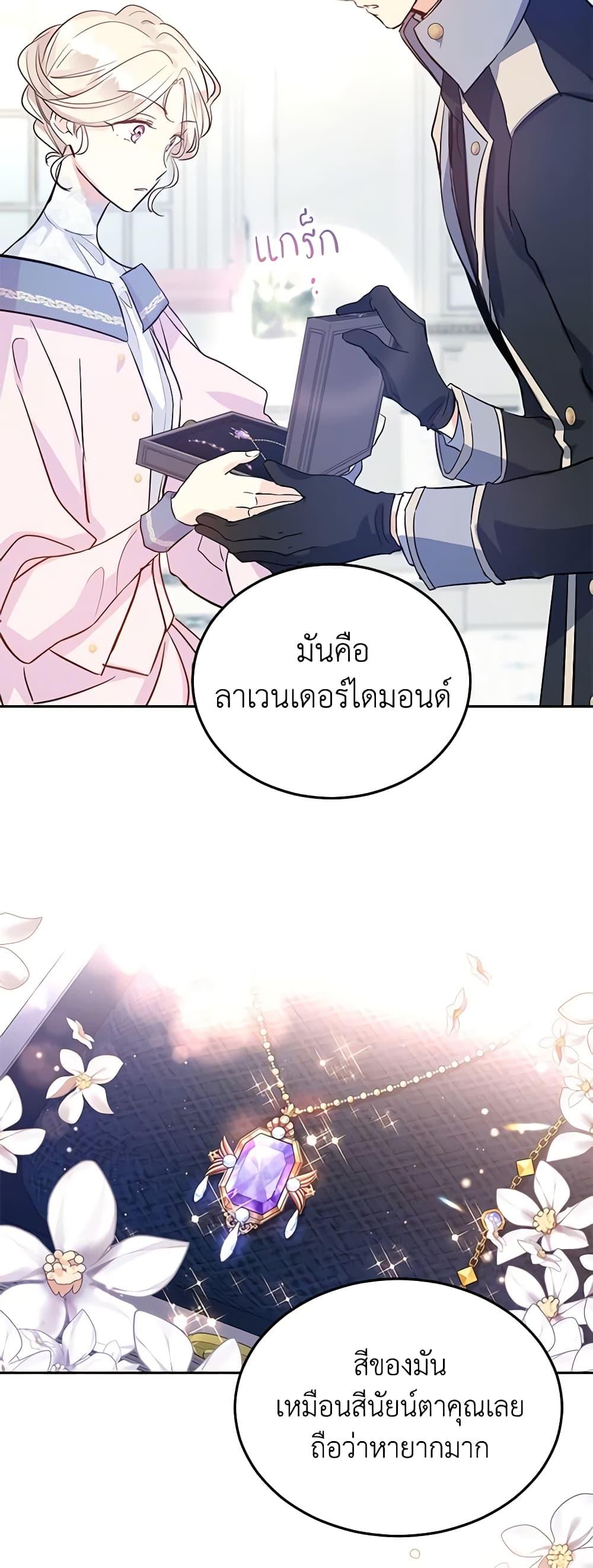 Manga-lc-com อ่านมังงะ อ่านการ์ตูน ออนไลน์ ฟรี I Will Change The Genre ตอนที่ 1 2 3 4 5 6 7 8 9 10 11 12 13 14 ฟรี ไม่มีโฆษณา Manga-lc - อ่าน มังงะ อ่าน การ์ตูน ออนไลน์ อ่านมังงะ ฟรี