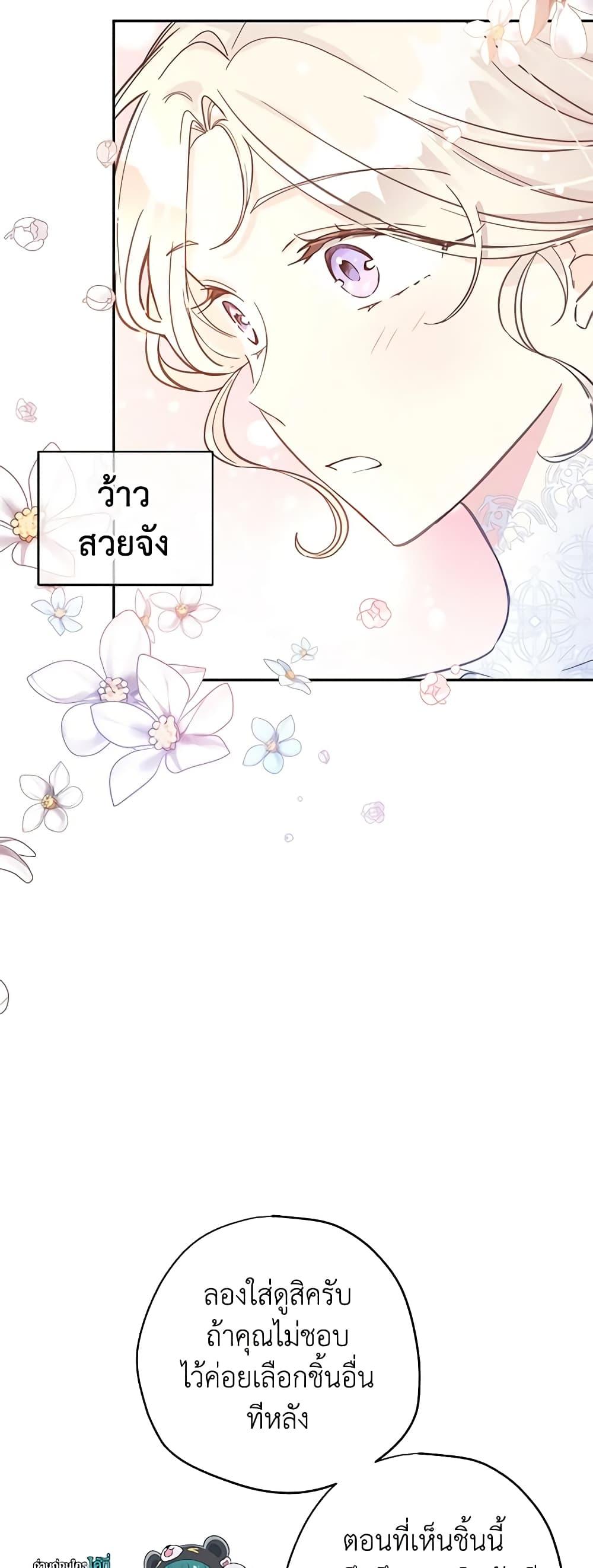 Manga-lc-com อ่านมังงะ อ่านการ์ตูน ออนไลน์ ฟรี I Will Change The Genre ตอนที่ 1 2 3 4 5 6 7 8 9 10 11 12 13 14 ฟรี ไม่มีโฆษณา Manga-lc - อ่าน มังงะ อ่าน การ์ตูน ออนไลน์ อ่านมังงะ ฟรี