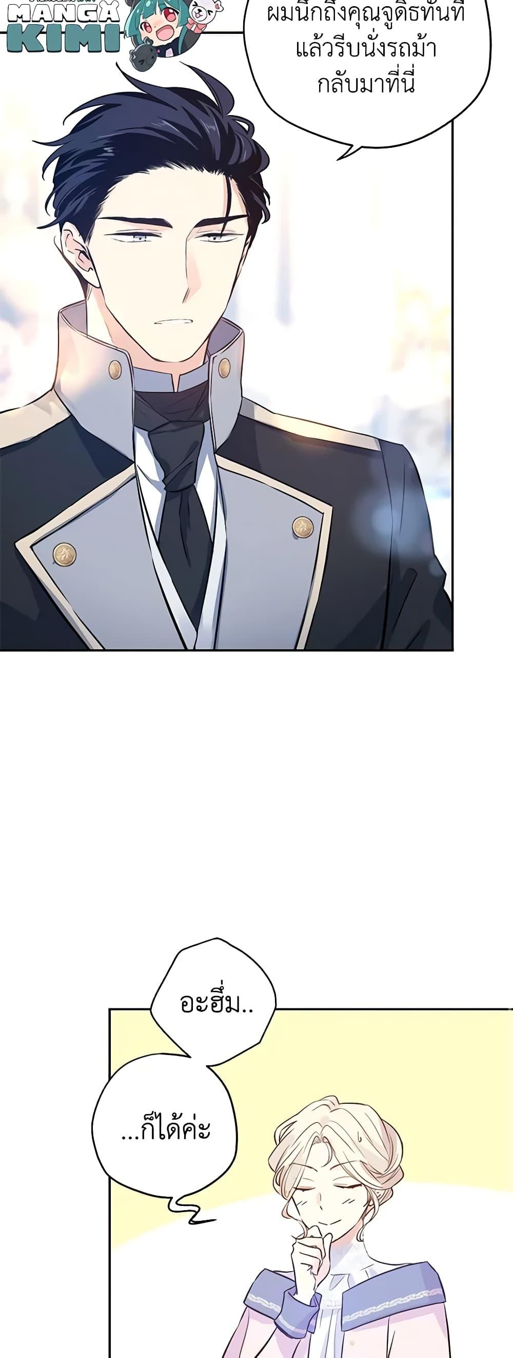 Manga-lc-com อ่านมังงะ อ่านการ์ตูน ออนไลน์ ฟรี I Will Change The Genre ตอนที่ 1 2 3 4 5 6 7 8 9 10 11 12 13 14 ฟรี ไม่มีโฆษณา Manga-lc - อ่าน มังงะ อ่าน การ์ตูน ออนไลน์ อ่านมังงะ ฟรี