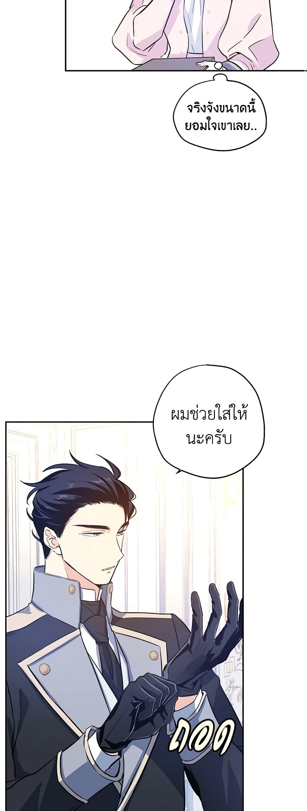Manga-lc-com อ่านมังงะ อ่านการ์ตูน ออนไลน์ ฟรี I Will Change The Genre ตอนที่ 1 2 3 4 5 6 7 8 9 10 11 12 13 14 ฟรี ไม่มีโฆษณา Manga-lc - อ่าน มังงะ อ่าน การ์ตูน ออนไลน์ อ่านมังงะ ฟรี