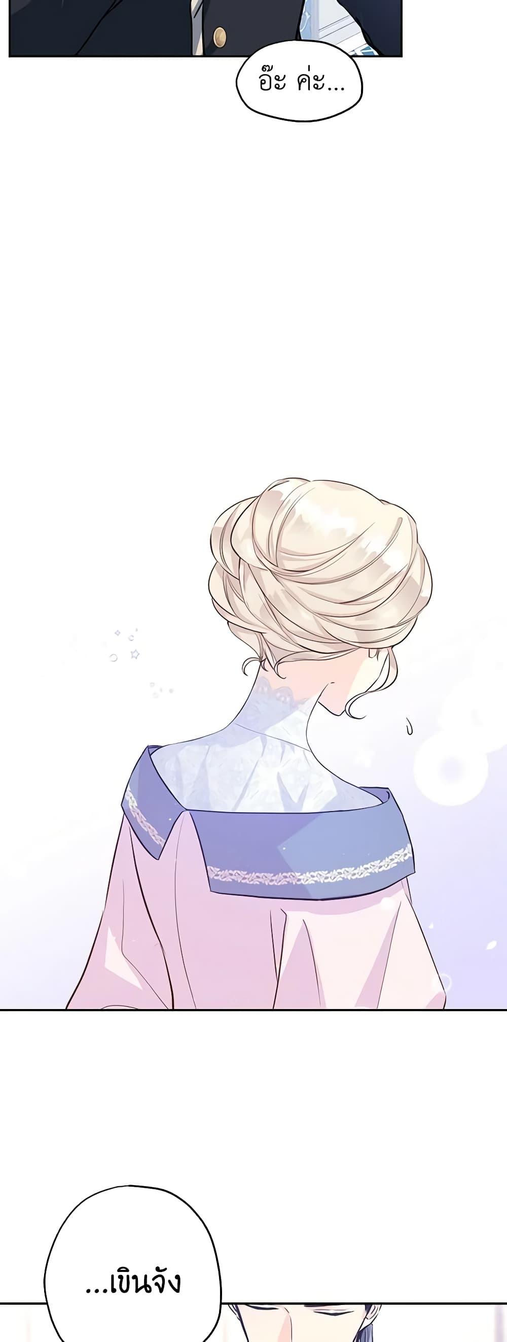 Manga-lc-com อ่านมังงะ อ่านการ์ตูน ออนไลน์ ฟรี I Will Change The Genre ตอนที่ 1 2 3 4 5 6 7 8 9 10 11 12 13 14 ฟรี ไม่มีโฆษณา Manga-lc - อ่าน มังงะ อ่าน การ์ตูน ออนไลน์ อ่านมังงะ ฟรี