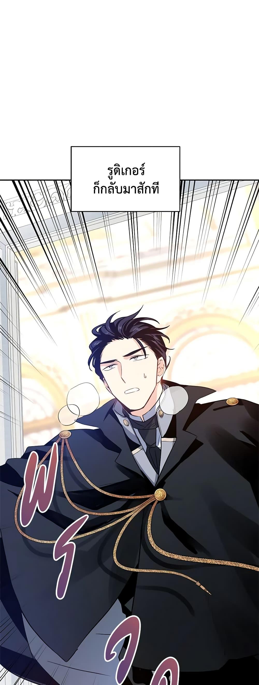 Manga-lc-com อ่านมังงะ อ่านการ์ตูน ออนไลน์ ฟรี I Will Change The Genre ตอนที่ 1 2 3 4 5 6 7 8 9 10 11 12 13 14 ฟรี ไม่มีโฆษณา Manga-lc - อ่าน มังงะ อ่าน การ์ตูน ออนไลน์ อ่านมังงะ ฟรี