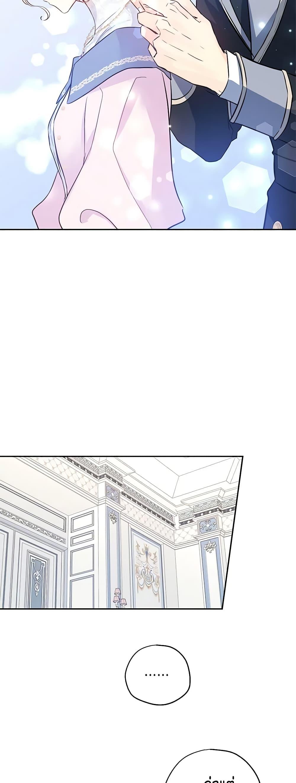 Manga-lc-com อ่านมังงะ อ่านการ์ตูน ออนไลน์ ฟรี I Will Change The Genre ตอนที่ 1 2 3 4 5 6 7 8 9 10 11 12 13 14 ฟรี ไม่มีโฆษณา Manga-lc - อ่าน มังงะ อ่าน การ์ตูน ออนไลน์ อ่านมังงะ ฟรี