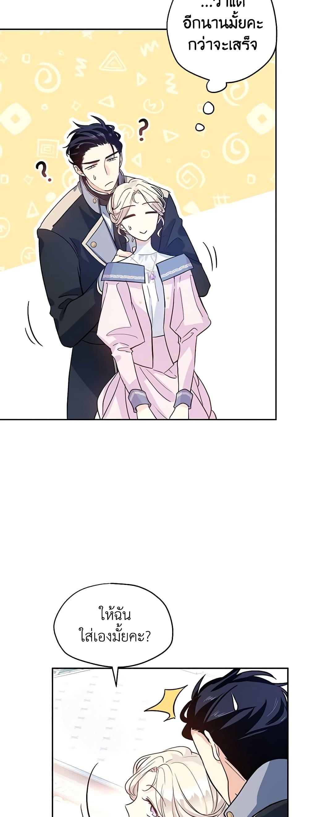 Manga-lc-com อ่านมังงะ อ่านการ์ตูน ออนไลน์ ฟรี I Will Change The Genre ตอนที่ 1 2 3 4 5 6 7 8 9 10 11 12 13 14 ฟรี ไม่มีโฆษณา Manga-lc - อ่าน มังงะ อ่าน การ์ตูน ออนไลน์ อ่านมังงะ ฟรี