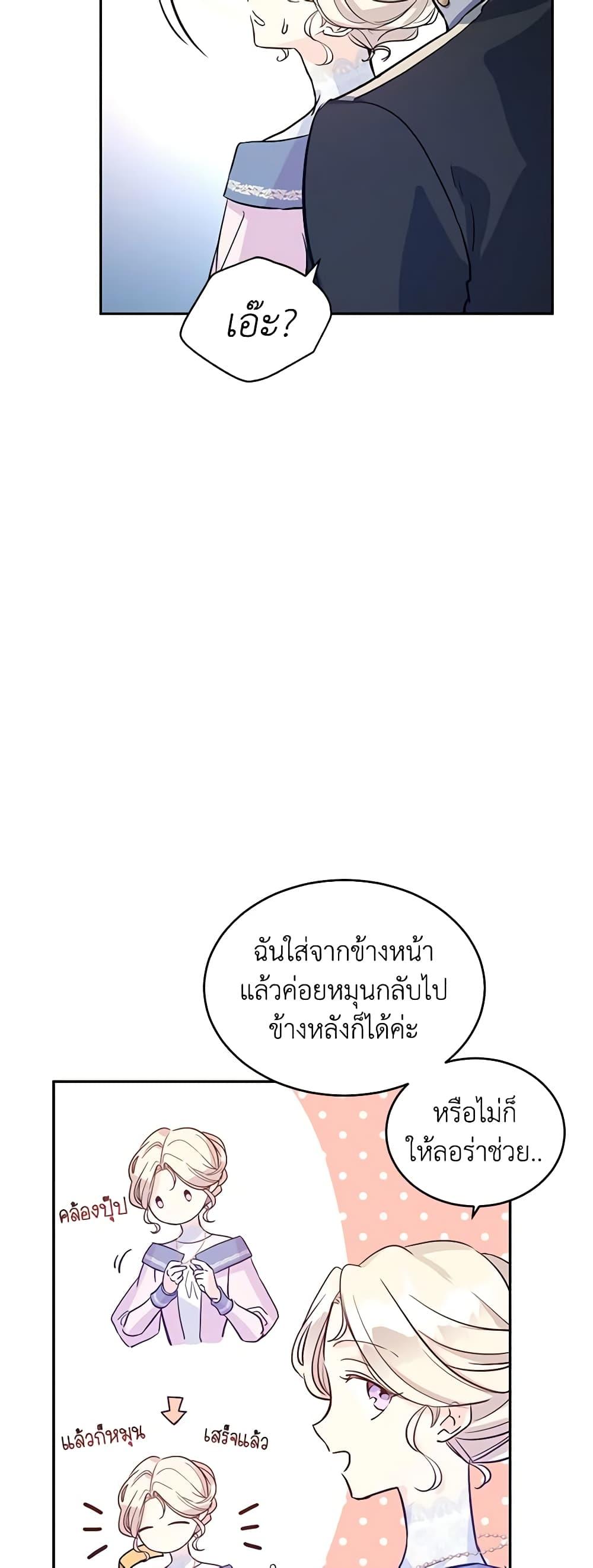 Manga-lc-com อ่านมังงะ อ่านการ์ตูน ออนไลน์ ฟรี I Will Change The Genre ตอนที่ 1 2 3 4 5 6 7 8 9 10 11 12 13 14 ฟรี ไม่มีโฆษณา Manga-lc - อ่าน มังงะ อ่าน การ์ตูน ออนไลน์ อ่านมังงะ ฟรี