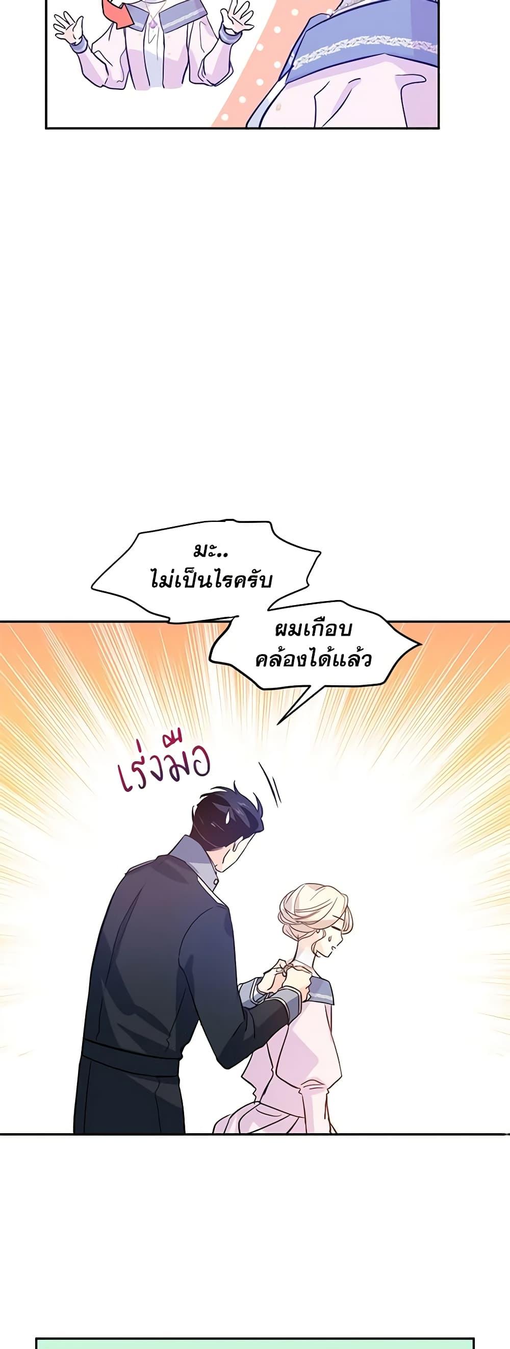 Manga-lc-com อ่านมังงะ อ่านการ์ตูน ออนไลน์ ฟรี I Will Change The Genre ตอนที่ 1 2 3 4 5 6 7 8 9 10 11 12 13 14 ฟรี ไม่มีโฆษณา Manga-lc - อ่าน มังงะ อ่าน การ์ตูน ออนไลน์ อ่านมังงะ ฟรี