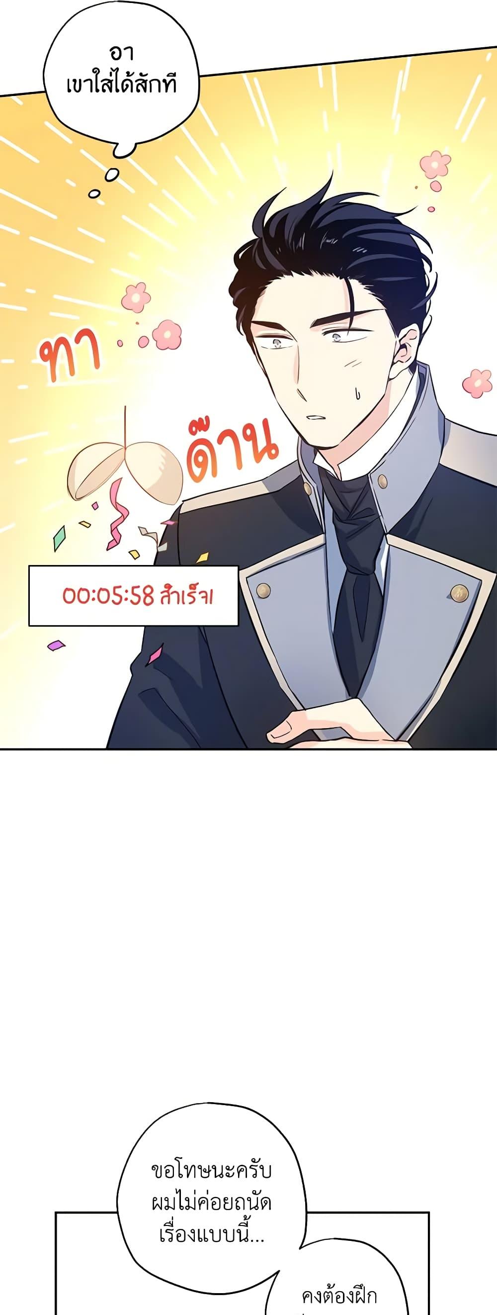 Manga-lc-com อ่านมังงะ อ่านการ์ตูน ออนไลน์ ฟรี I Will Change The Genre ตอนที่ 1 2 3 4 5 6 7 8 9 10 11 12 13 14 ฟรี ไม่มีโฆษณา Manga-lc - อ่าน มังงะ อ่าน การ์ตูน ออนไลน์ อ่านมังงะ ฟรี