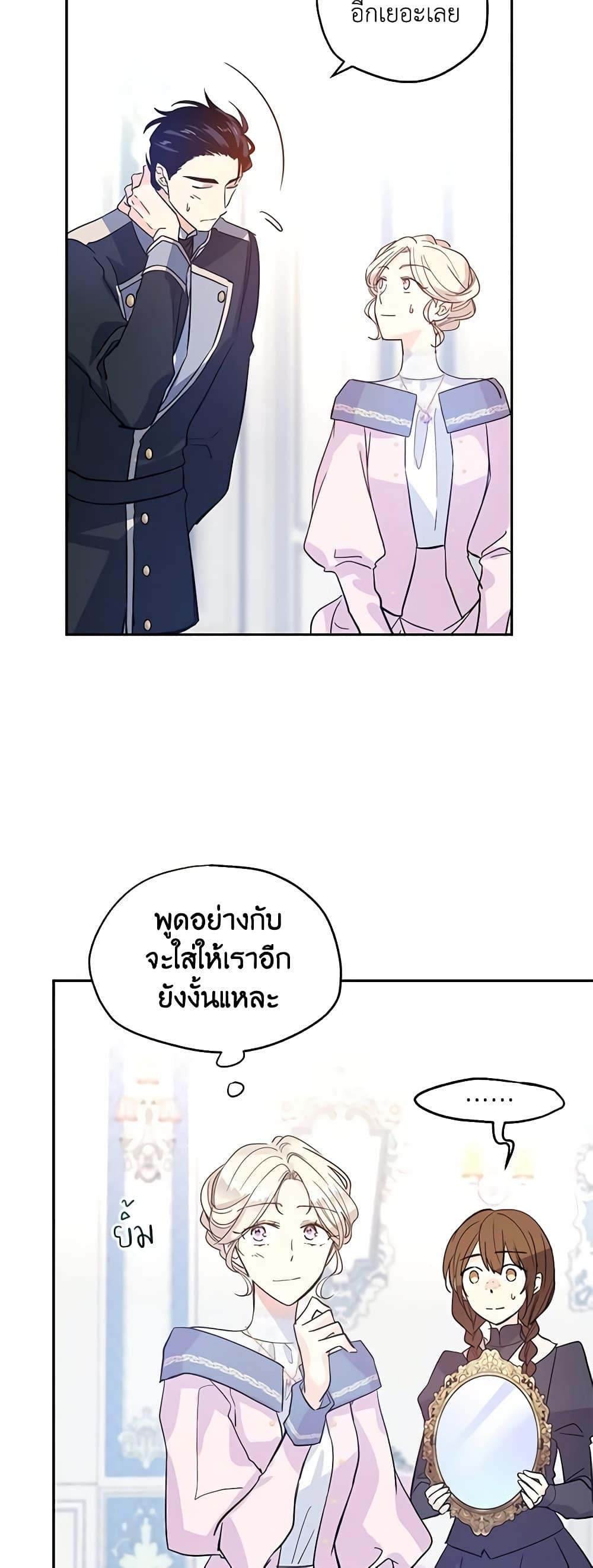 Manga-lc-com อ่านมังงะ อ่านการ์ตูน ออนไลน์ ฟรี I Will Change The Genre ตอนที่ 1 2 3 4 5 6 7 8 9 10 11 12 13 14 ฟรี ไม่มีโฆษณา Manga-lc - อ่าน มังงะ อ่าน การ์ตูน ออนไลน์ อ่านมังงะ ฟรี