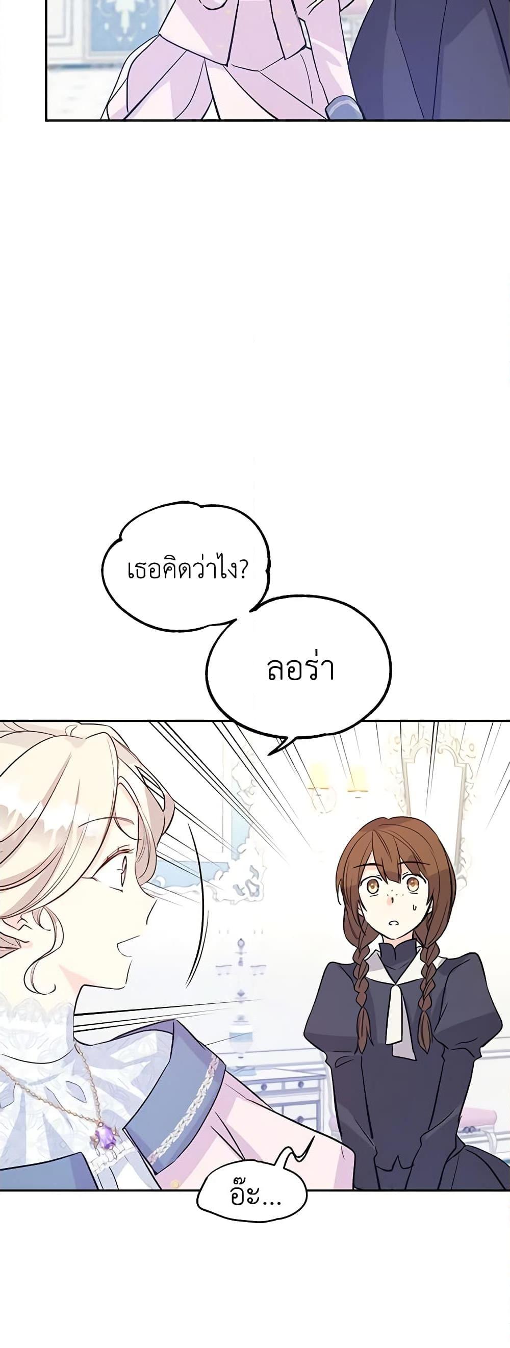 Manga-lc-com อ่านมังงะ อ่านการ์ตูน ออนไลน์ ฟรี I Will Change The Genre ตอนที่ 1 2 3 4 5 6 7 8 9 10 11 12 13 14 ฟรี ไม่มีโฆษณา Manga-lc - อ่าน มังงะ อ่าน การ์ตูน ออนไลน์ อ่านมังงะ ฟรี