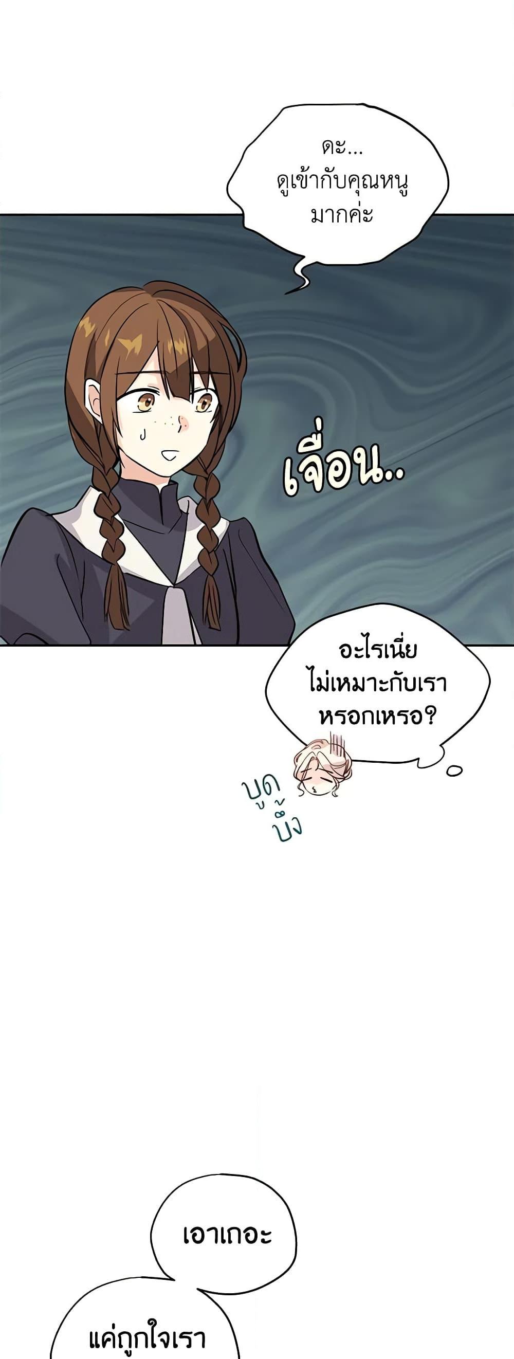 Manga-lc-com อ่านมังงะ อ่านการ์ตูน ออนไลน์ ฟรี I Will Change The Genre ตอนที่ 1 2 3 4 5 6 7 8 9 10 11 12 13 14 ฟรี ไม่มีโฆษณา Manga-lc - อ่าน มังงะ อ่าน การ์ตูน ออนไลน์ อ่านมังงะ ฟรี