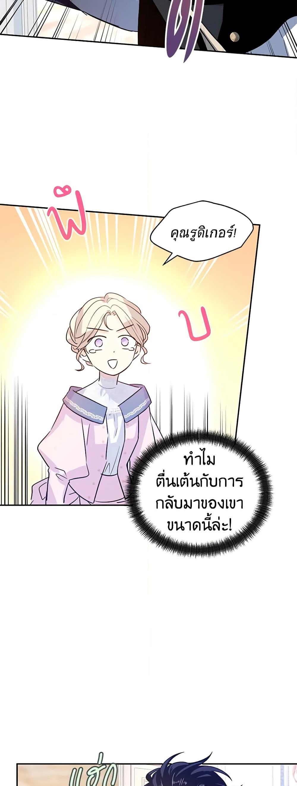 Manga-lc-com อ่านมังงะ อ่านการ์ตูน ออนไลน์ ฟรี I Will Change The Genre ตอนที่ 1 2 3 4 5 6 7 8 9 10 11 12 13 14 ฟรี ไม่มีโฆษณา Manga-lc - อ่าน มังงะ อ่าน การ์ตูน ออนไลน์ อ่านมังงะ ฟรี