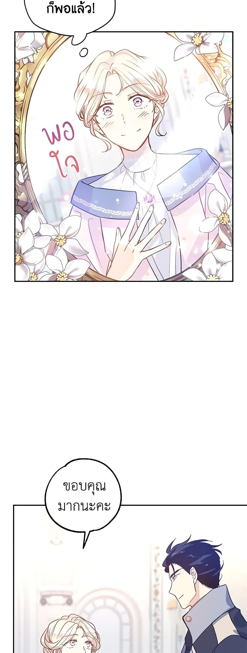 Manga-lc-com อ่านมังงะ อ่านการ์ตูน ออนไลน์ ฟรี I Will Change The Genre ตอนที่ 1 2 3 4 5 6 7 8 9 10 11 12 13 14 ฟรี ไม่มีโฆษณา Manga-lc - อ่าน มังงะ อ่าน การ์ตูน ออนไลน์ อ่านมังงะ ฟรี