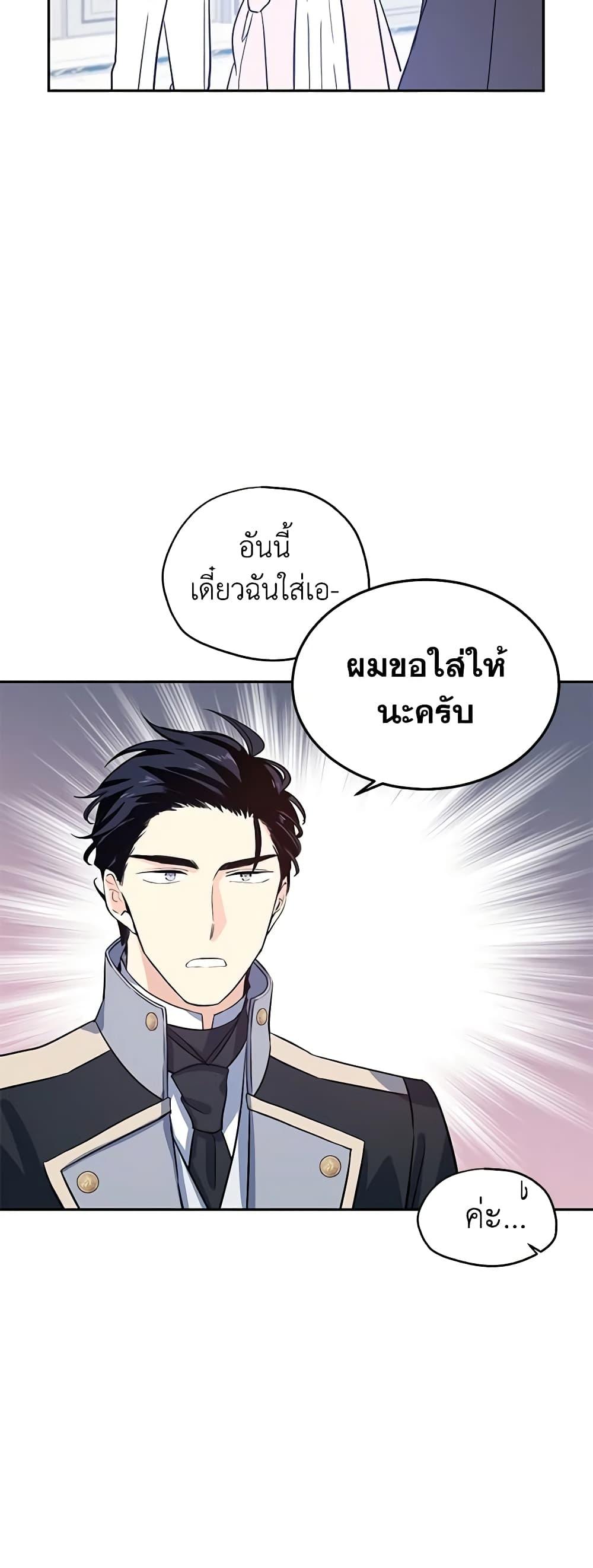 Manga-lc-com อ่านมังงะ อ่านการ์ตูน ออนไลน์ ฟรี I Will Change The Genre ตอนที่ 1 2 3 4 5 6 7 8 9 10 11 12 13 14 ฟรี ไม่มีโฆษณา Manga-lc - อ่าน มังงะ อ่าน การ์ตูน ออนไลน์ อ่านมังงะ ฟรี