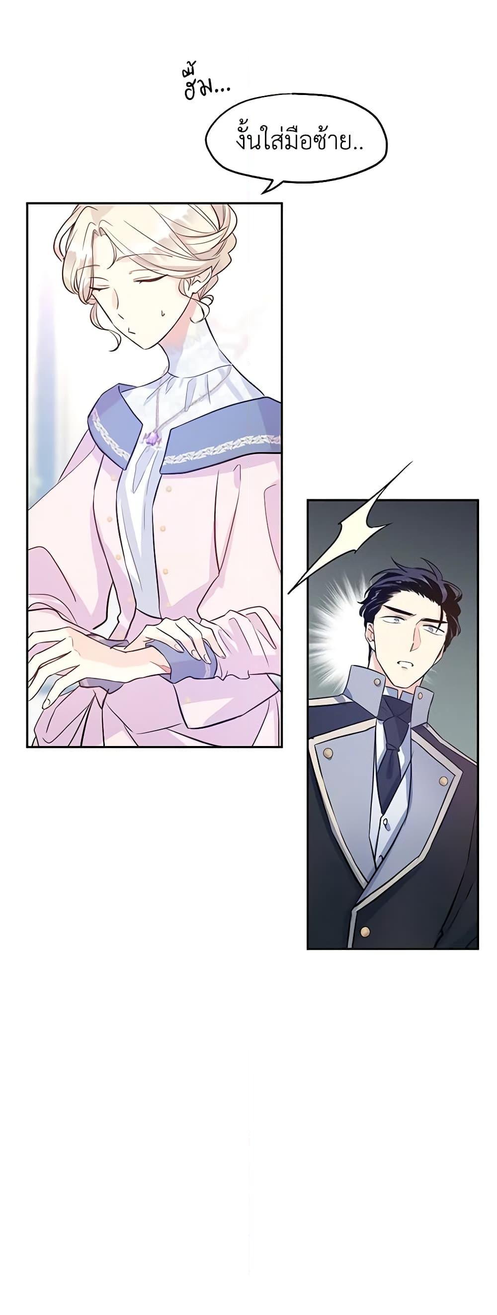 Manga-lc-com อ่านมังงะ อ่านการ์ตูน ออนไลน์ ฟรี I Will Change The Genre ตอนที่ 1 2 3 4 5 6 7 8 9 10 11 12 13 14 ฟรี ไม่มีโฆษณา Manga-lc - อ่าน มังงะ อ่าน การ์ตูน ออนไลน์ อ่านมังงะ ฟรี