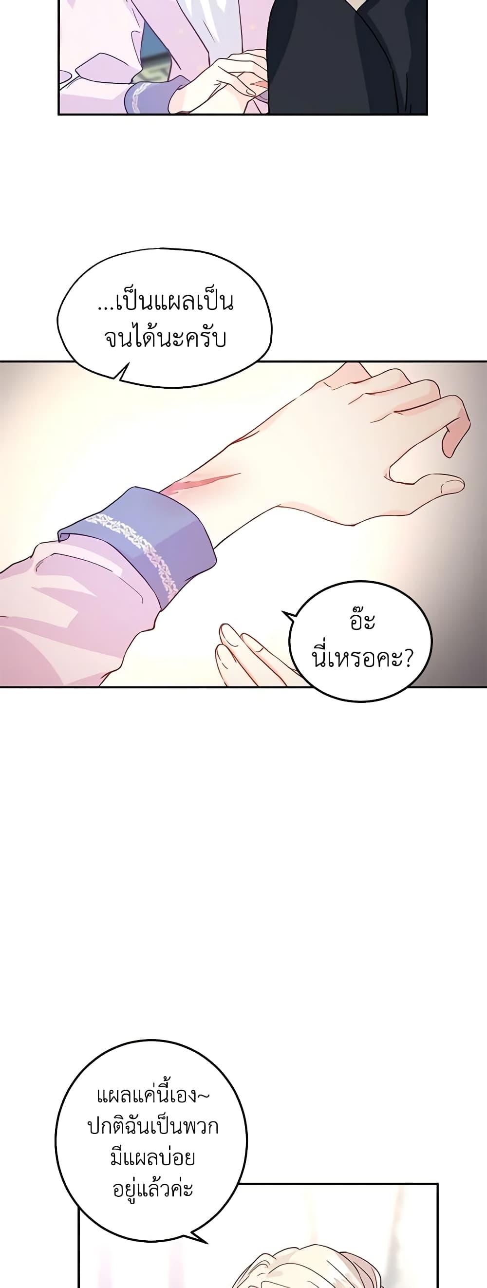 Manga-lc-com อ่านมังงะ อ่านการ์ตูน ออนไลน์ ฟรี I Will Change The Genre ตอนที่ 1 2 3 4 5 6 7 8 9 10 11 12 13 14 ฟรี ไม่มีโฆษณา Manga-lc - อ่าน มังงะ อ่าน การ์ตูน ออนไลน์ อ่านมังงะ ฟรี