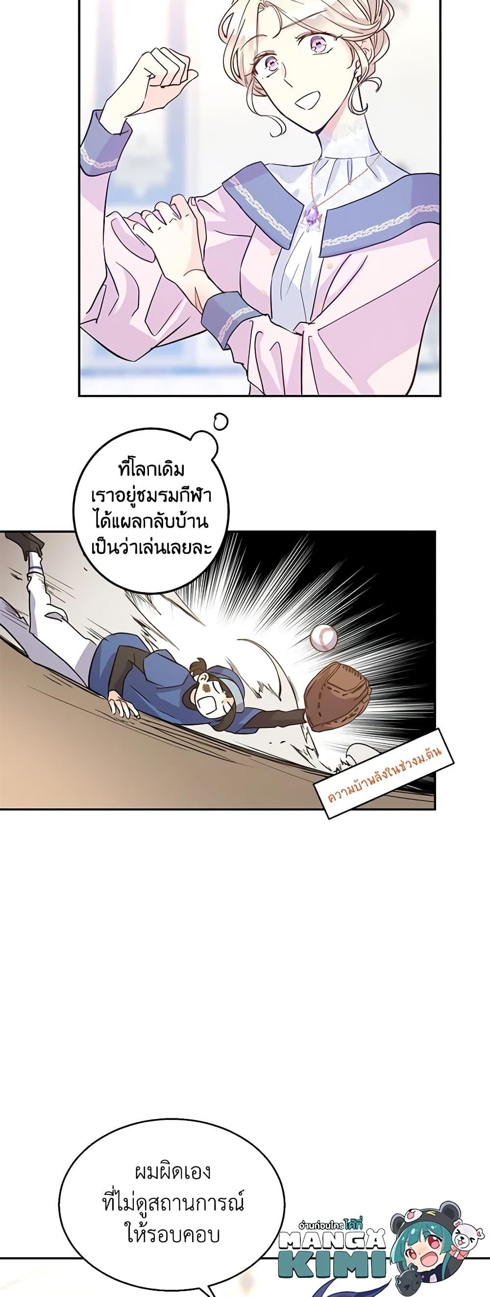 Manga-lc-com อ่านมังงะ อ่านการ์ตูน ออนไลน์ ฟรี I Will Change The Genre ตอนที่ 1 2 3 4 5 6 7 8 9 10 11 12 13 14 ฟรี ไม่มีโฆษณา Manga-lc - อ่าน มังงะ อ่าน การ์ตูน ออนไลน์ อ่านมังงะ ฟรี