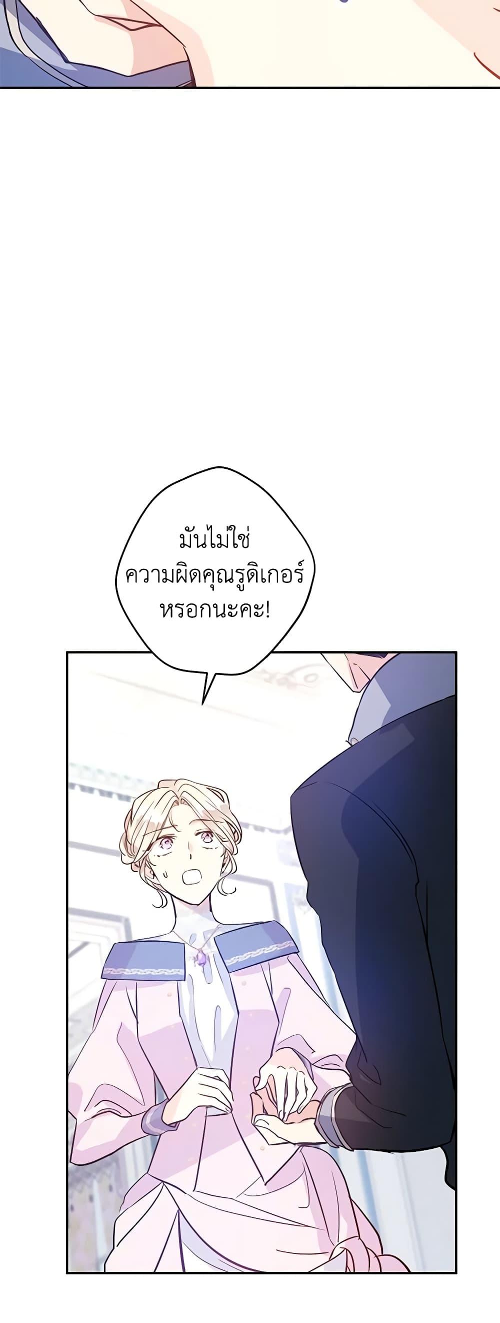 Manga-lc-com อ่านมังงะ อ่านการ์ตูน ออนไลน์ ฟรี I Will Change The Genre ตอนที่ 1 2 3 4 5 6 7 8 9 10 11 12 13 14 ฟรี ไม่มีโฆษณา Manga-lc - อ่าน มังงะ อ่าน การ์ตูน ออนไลน์ อ่านมังงะ ฟรี