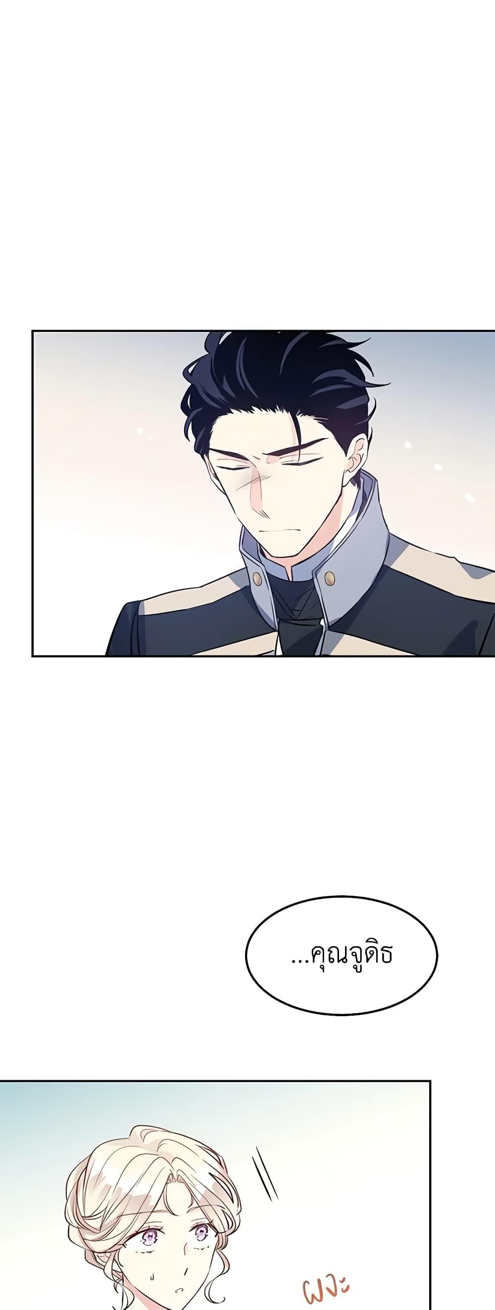 Manga-lc-com อ่านมังงะ อ่านการ์ตูน ออนไลน์ ฟรี I Will Change The Genre ตอนที่ 1 2 3 4 5 6 7 8 9 10 11 12 13 14 ฟรี ไม่มีโฆษณา Manga-lc - อ่าน มังงะ อ่าน การ์ตูน ออนไลน์ อ่านมังงะ ฟรี
