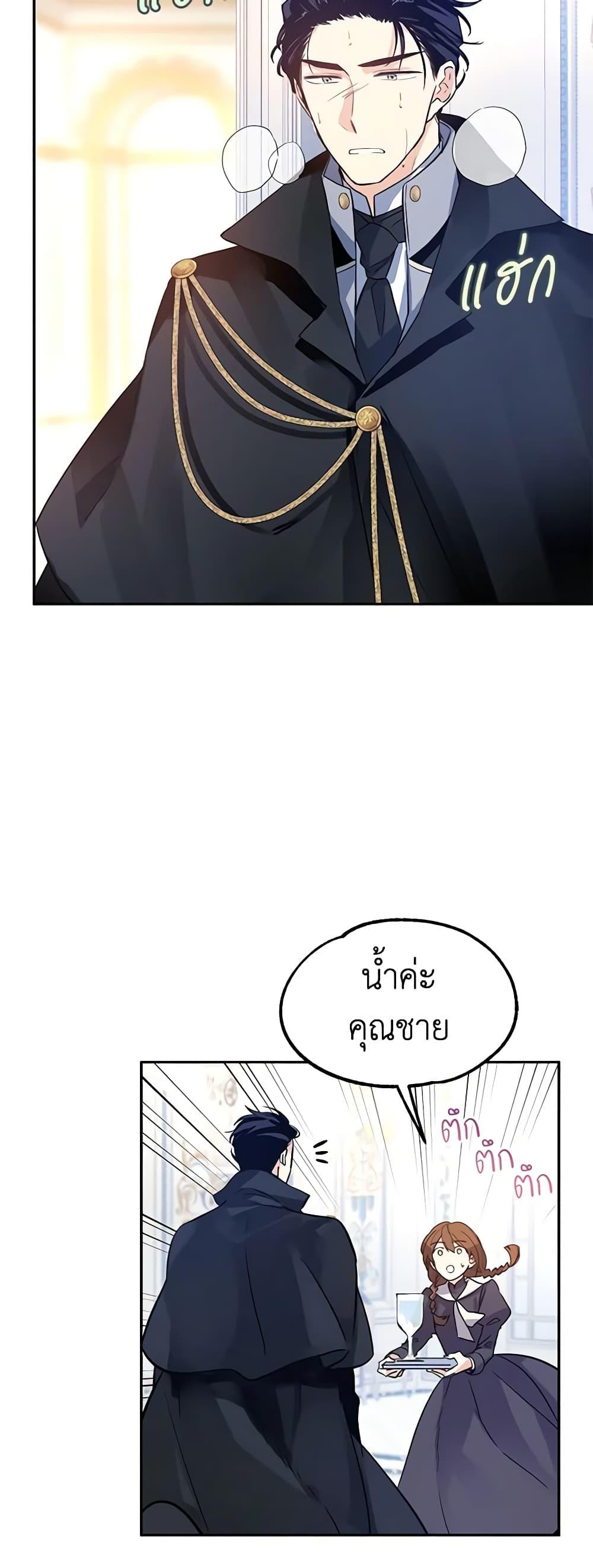 Manga-lc-com อ่านมังงะ อ่านการ์ตูน ออนไลน์ ฟรี I Will Change The Genre ตอนที่ 1 2 3 4 5 6 7 8 9 10 11 12 13 14 ฟรี ไม่มีโฆษณา Manga-lc - อ่าน มังงะ อ่าน การ์ตูน ออนไลน์ อ่านมังงะ ฟรี