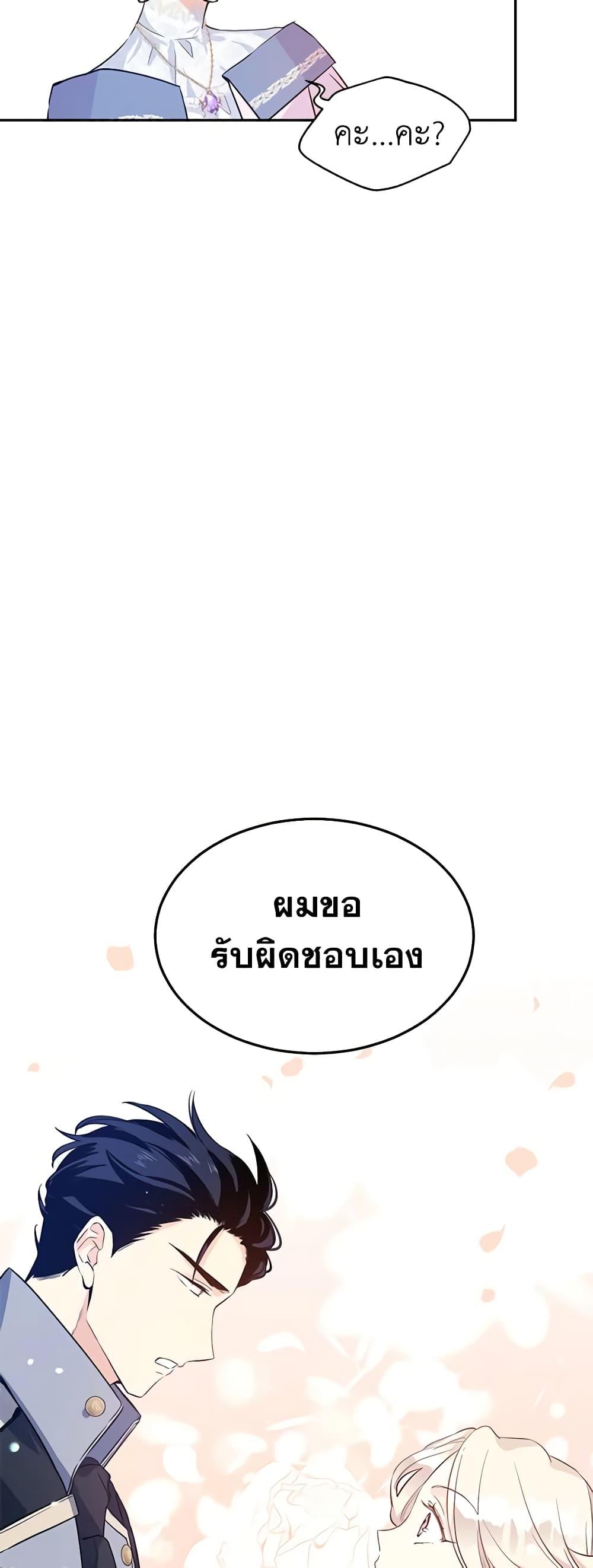 Manga-lc-com อ่านมังงะ อ่านการ์ตูน ออนไลน์ ฟรี I Will Change The Genre ตอนที่ 1 2 3 4 5 6 7 8 9 10 11 12 13 14 ฟรี ไม่มีโฆษณา Manga-lc - อ่าน มังงะ อ่าน การ์ตูน ออนไลน์ อ่านมังงะ ฟรี