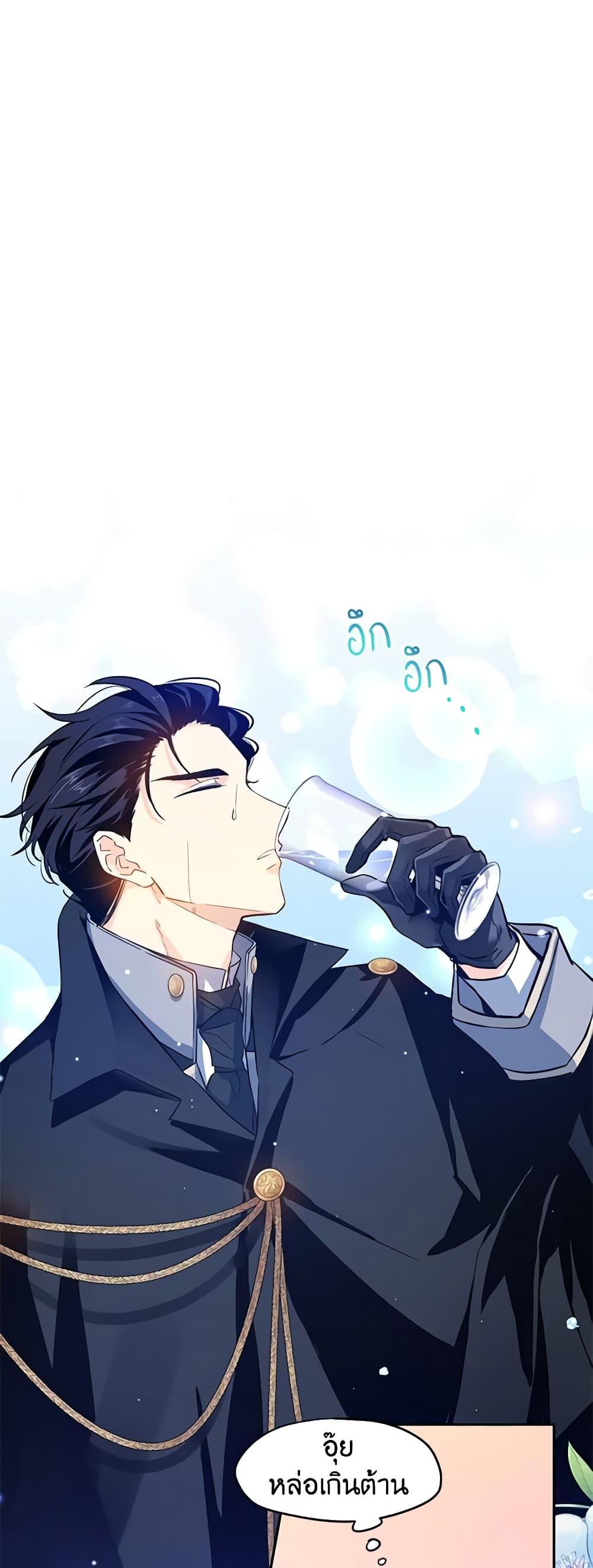 Manga-lc-com อ่านมังงะ อ่านการ์ตูน ออนไลน์ ฟรี I Will Change The Genre ตอนที่ 1 2 3 4 5 6 7 8 9 10 11 12 13 14 ฟรี ไม่มีโฆษณา Manga-lc - อ่าน มังงะ อ่าน การ์ตูน ออนไลน์ อ่านมังงะ ฟรี