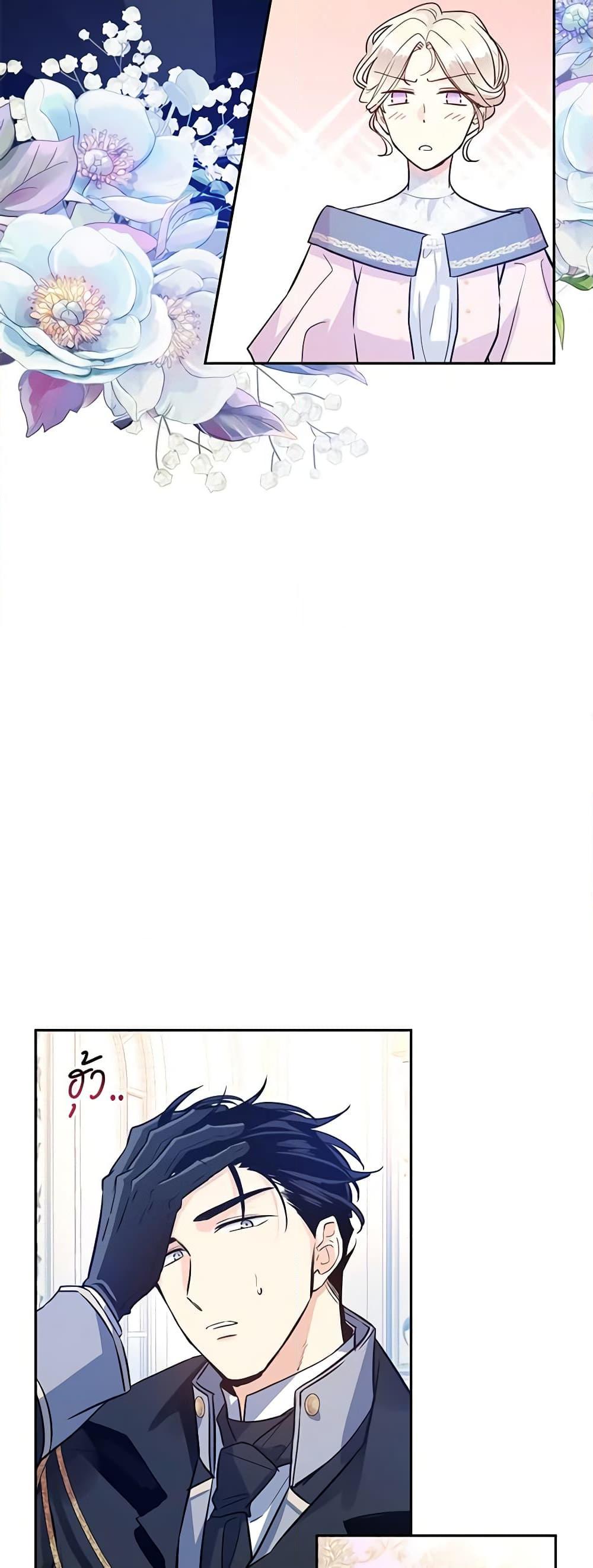 Manga-lc-com อ่านมังงะ อ่านการ์ตูน ออนไลน์ ฟรี I Will Change The Genre ตอนที่ 1 2 3 4 5 6 7 8 9 10 11 12 13 14 ฟรี ไม่มีโฆษณา Manga-lc - อ่าน มังงะ อ่าน การ์ตูน ออนไลน์ อ่านมังงะ ฟรี