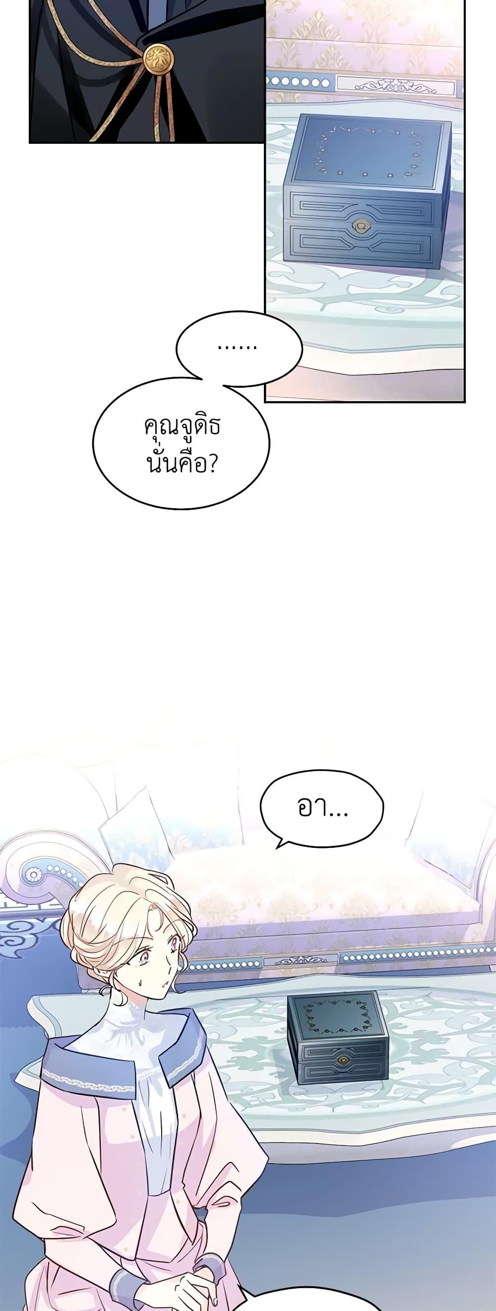 Manga-lc-com อ่านมังงะ อ่านการ์ตูน ออนไลน์ ฟรี I Will Change The Genre ตอนที่ 1 2 3 4 5 6 7 8 9 10 11 12 13 14 ฟรี ไม่มีโฆษณา Manga-lc - อ่าน มังงะ อ่าน การ์ตูน ออนไลน์ อ่านมังงะ ฟรี