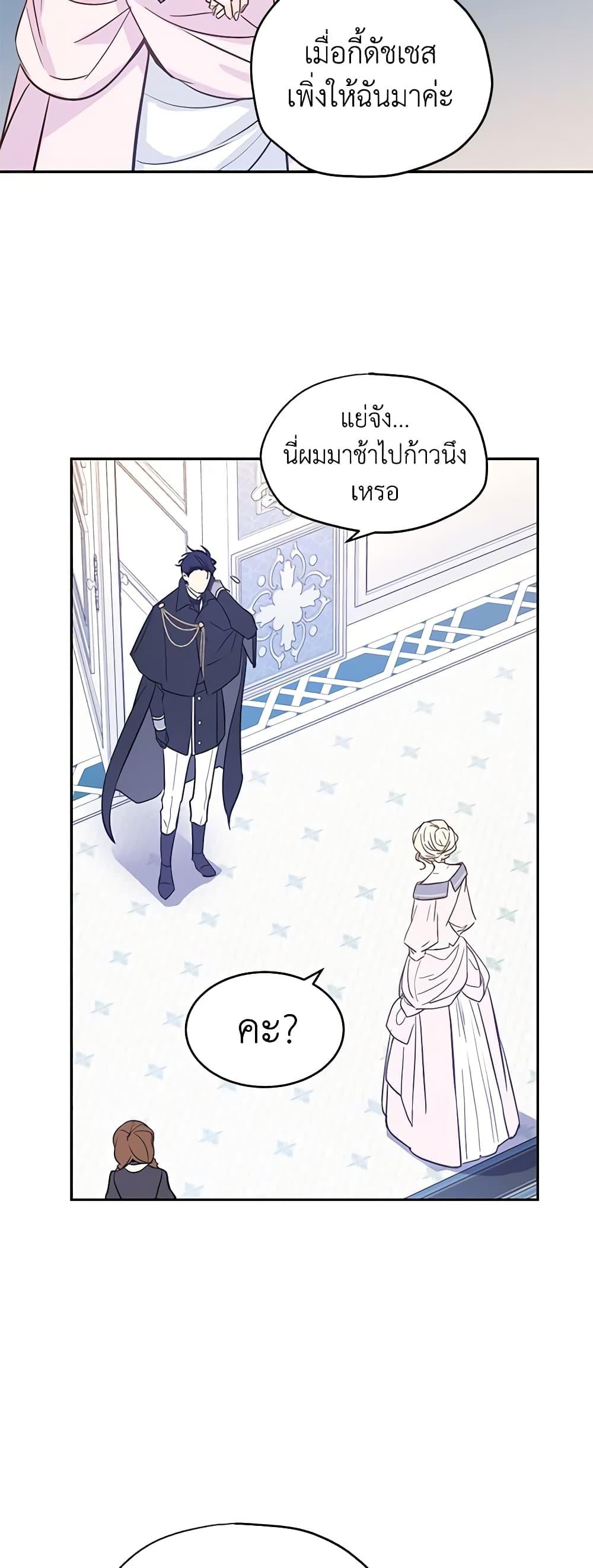 Manga-lc-com อ่านมังงะ อ่านการ์ตูน ออนไลน์ ฟรี I Will Change The Genre ตอนที่ 1 2 3 4 5 6 7 8 9 10 11 12 13 14 ฟรี ไม่มีโฆษณา Manga-lc - อ่าน มังงะ อ่าน การ์ตูน ออนไลน์ อ่านมังงะ ฟรี