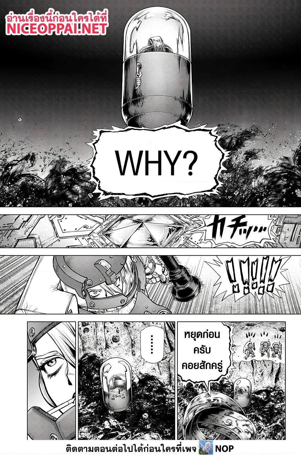 Manga-lc-com อ่านมังงะ อ่านการ์ตูน ออนไลน์ ฟรี Dr.Stone ตอนที่ 1 2 3 4 5 6 7 8 9 10 11 12 13 14 ฟรี ไม่มีโฆษณา Manga-lc - อ่าน มังงะ อ่าน การ์ตูน ออนไลน์ อ่านมังงะ ฟรี