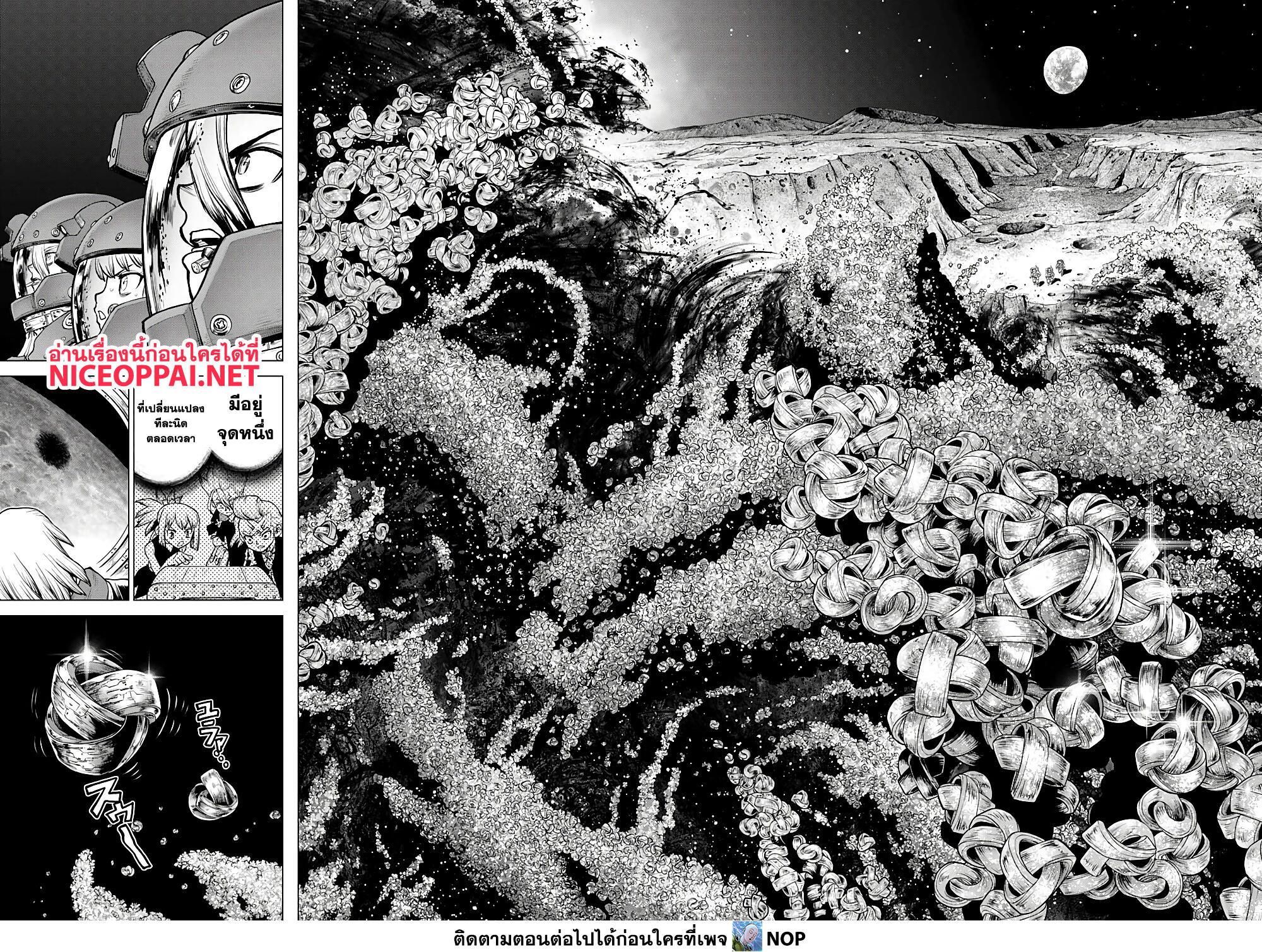 Manga-lc-com อ่านมังงะ อ่านการ์ตูน ออนไลน์ ฟรี Dr.Stone ตอนที่ 1 2 3 4 5 6 7 8 9 10 11 12 13 14 ฟรี ไม่มีโฆษณา Manga-lc - อ่าน มังงะ อ่าน การ์ตูน ออนไลน์ อ่านมังงะ ฟรี