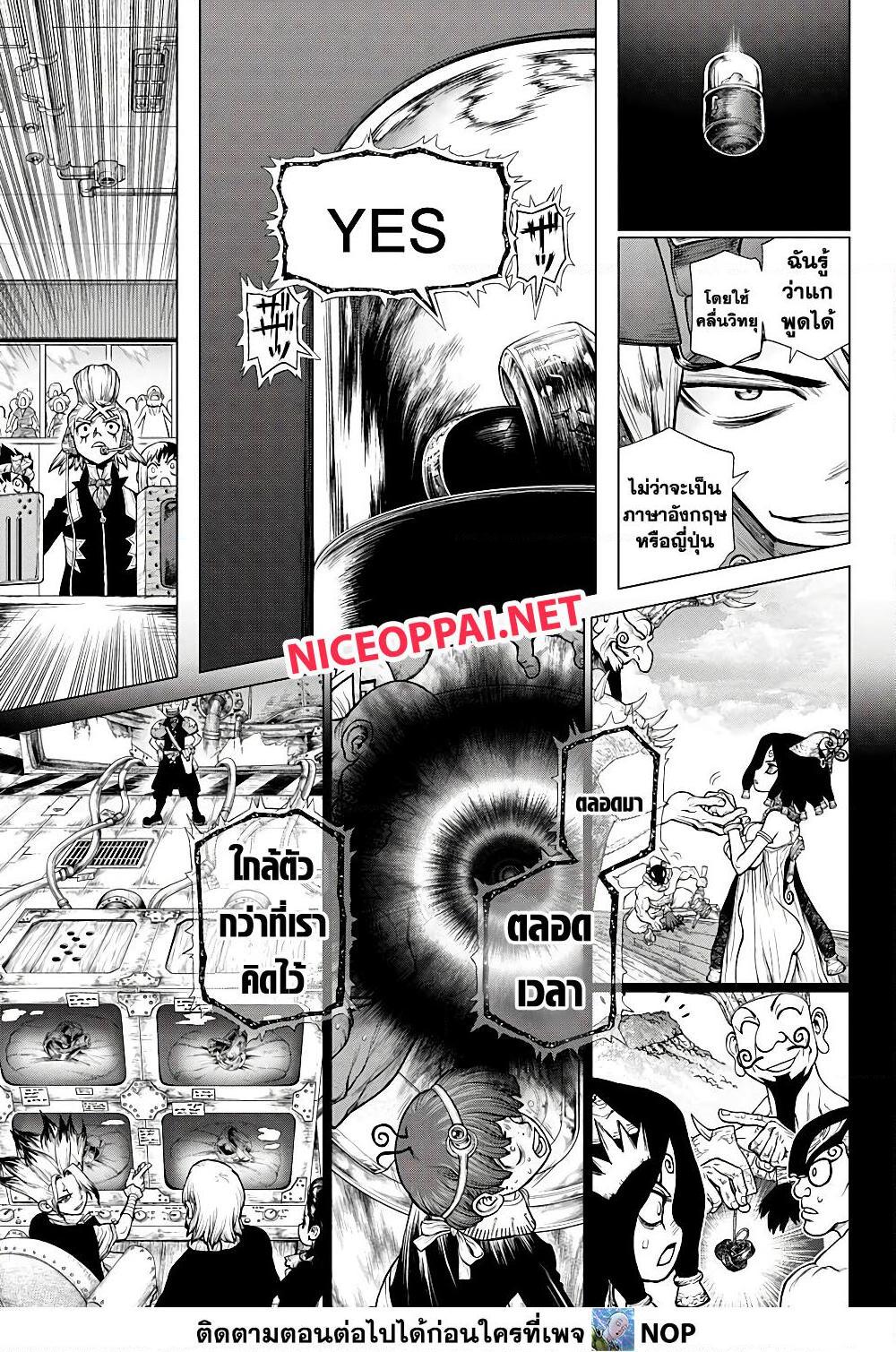 Manga-lc-com อ่านมังงะ อ่านการ์ตูน ออนไลน์ ฟรี Dr.Stone ตอนที่ 1 2 3 4 5 6 7 8 9 10 11 12 13 14 ฟรี ไม่มีโฆษณา Manga-lc - อ่าน มังงะ อ่าน การ์ตูน ออนไลน์ อ่านมังงะ ฟรี