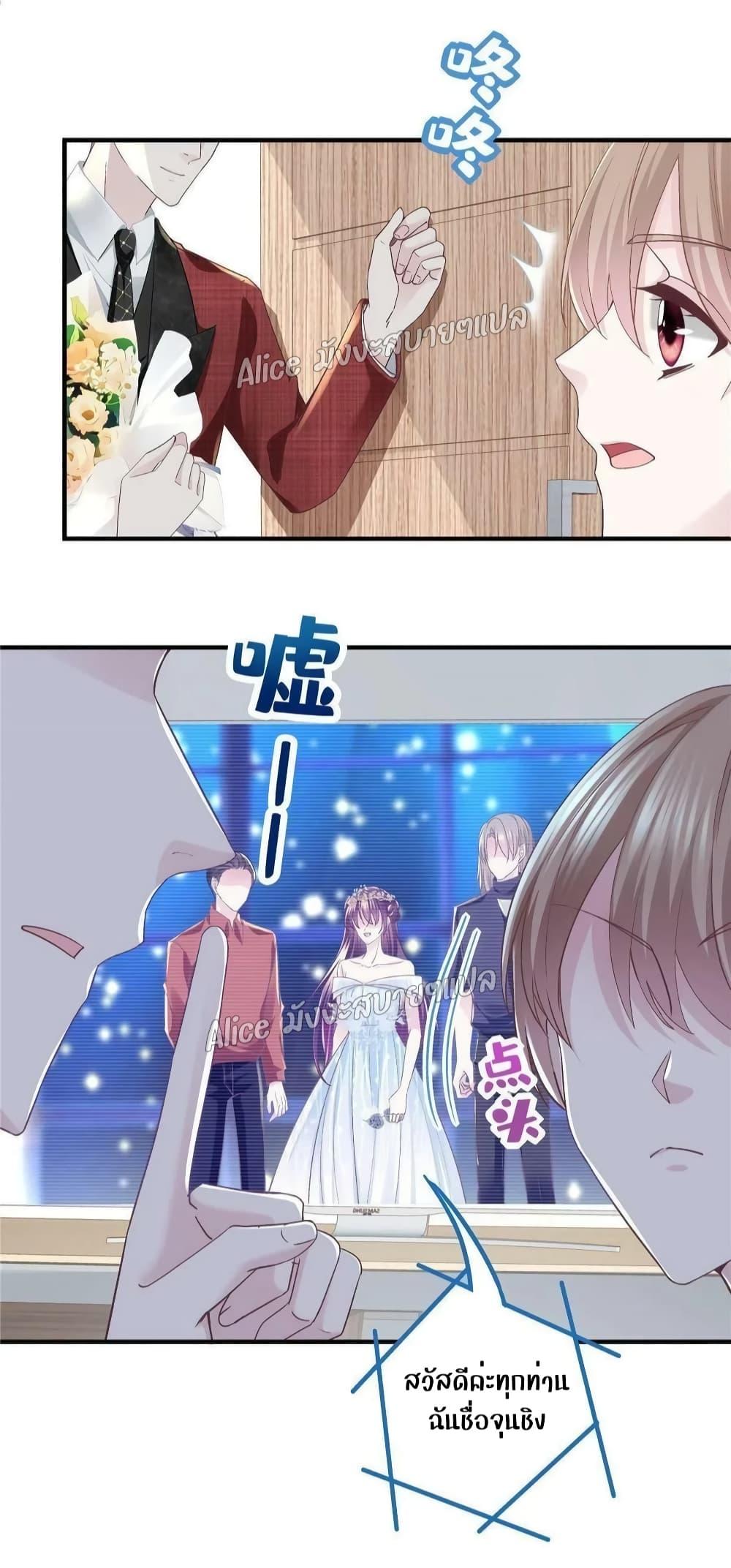 Manga-lc-com อ่านมังงะ อ่านการ์ตูน ออนไลน์ ฟรี The Brother’s Honey is Back! ตอนที่ 1 2 3 4 5 6 7 8 9 10 11 12 13 14 ฟรี ไม่มีโฆษณา Manga-lc - อ่าน มังงะ อ่าน การ์ตูน ออนไลน์ อ่านมังงะ ฟรี