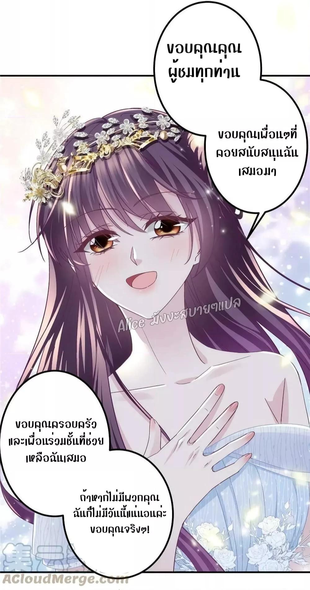 Manga-lc-com อ่านมังงะ อ่านการ์ตูน ออนไลน์ ฟรี The Brother’s Honey is Back! ตอนที่ 1 2 3 4 5 6 7 8 9 10 11 12 13 14 ฟรี ไม่มีโฆษณา Manga-lc - อ่าน มังงะ อ่าน การ์ตูน ออนไลน์ อ่านมังงะ ฟรี