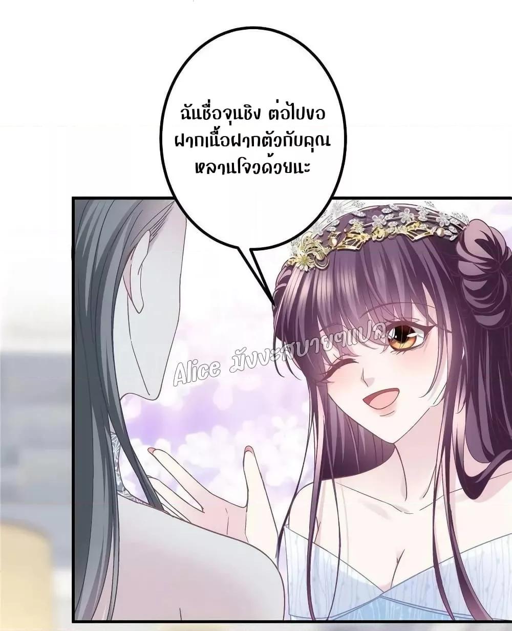 Manga-lc-com อ่านมังงะ อ่านการ์ตูน ออนไลน์ ฟรี The Brother’s Honey is Back! ตอนที่ 1 2 3 4 5 6 7 8 9 10 11 12 13 14 ฟรี ไม่มีโฆษณา Manga-lc - อ่าน มังงะ อ่าน การ์ตูน ออนไลน์ อ่านมังงะ ฟรี