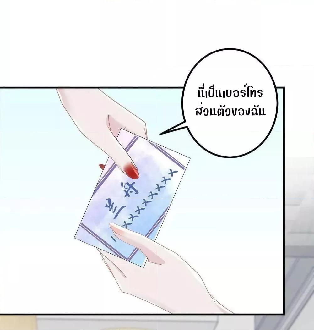 Manga-lc-com อ่านมังงะ อ่านการ์ตูน ออนไลน์ ฟรี The Brother’s Honey is Back! ตอนที่ 1 2 3 4 5 6 7 8 9 10 11 12 13 14 ฟรี ไม่มีโฆษณา Manga-lc - อ่าน มังงะ อ่าน การ์ตูน ออนไลน์ อ่านมังงะ ฟรี