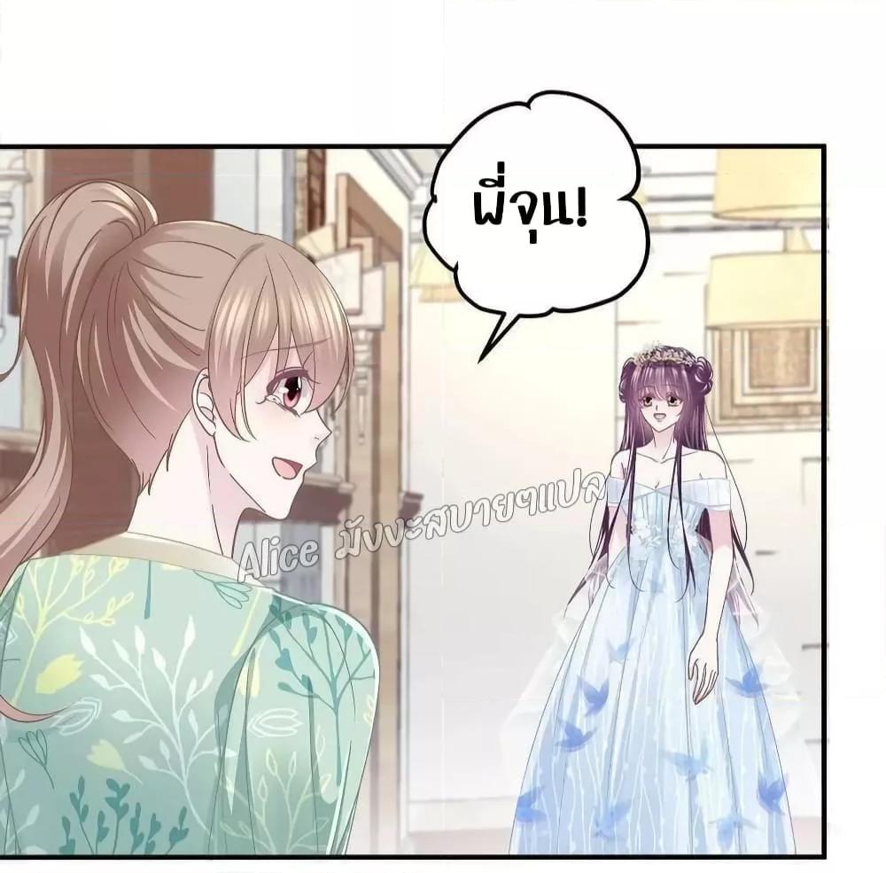 Manga-lc-com อ่านมังงะ อ่านการ์ตูน ออนไลน์ ฟรี The Brother’s Honey is Back! ตอนที่ 1 2 3 4 5 6 7 8 9 10 11 12 13 14 ฟรี ไม่มีโฆษณา Manga-lc - อ่าน มังงะ อ่าน การ์ตูน ออนไลน์ อ่านมังงะ ฟรี