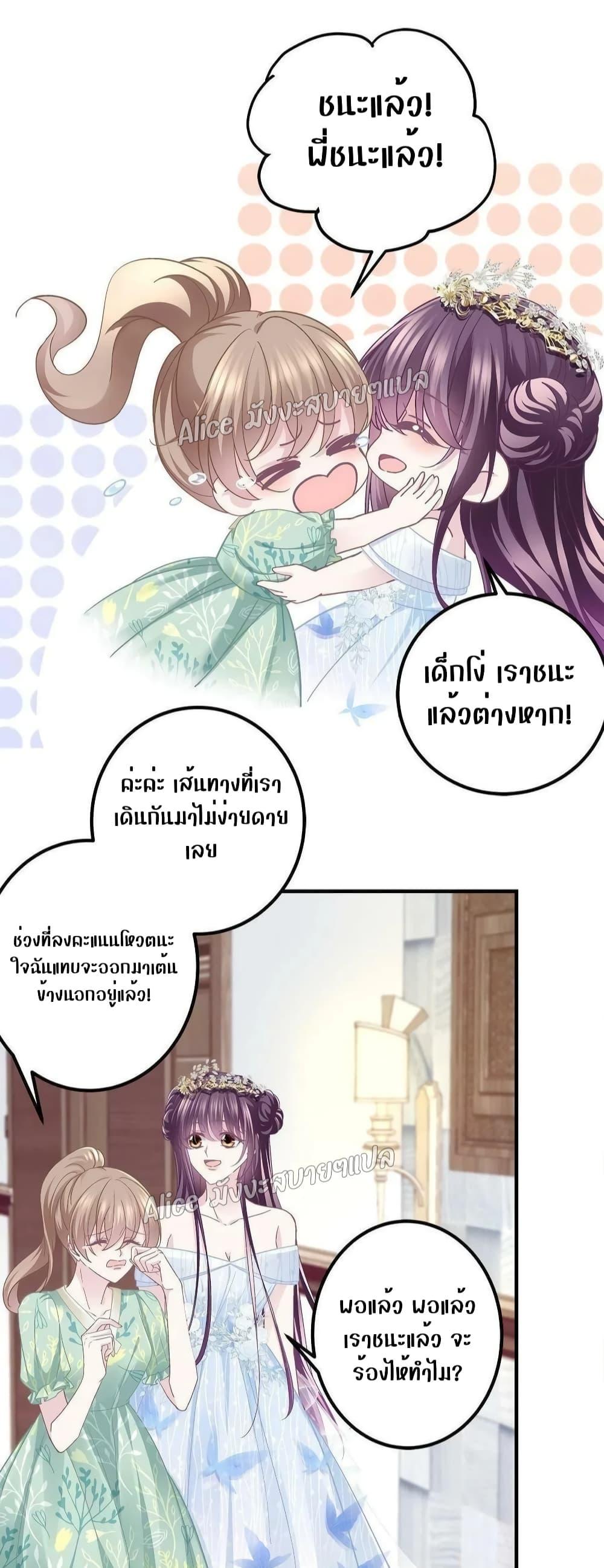 Manga-lc-com อ่านมังงะ อ่านการ์ตูน ออนไลน์ ฟรี The Brother’s Honey is Back! ตอนที่ 1 2 3 4 5 6 7 8 9 10 11 12 13 14 ฟรี ไม่มีโฆษณา Manga-lc - อ่าน มังงะ อ่าน การ์ตูน ออนไลน์ อ่านมังงะ ฟรี