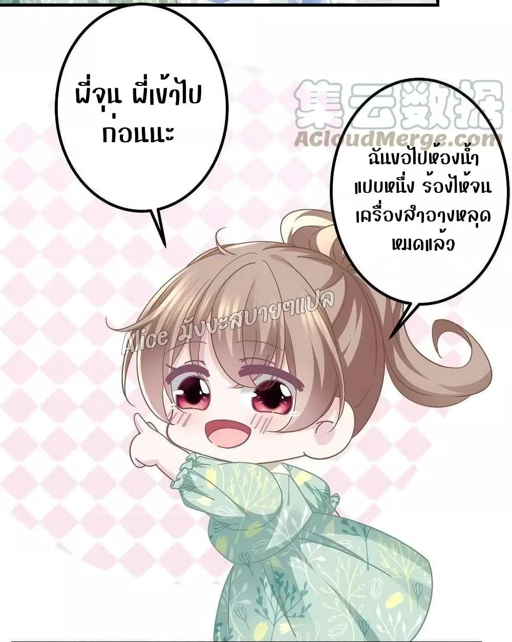 Manga-lc-com อ่านมังงะ อ่านการ์ตูน ออนไลน์ ฟรี The Brother’s Honey is Back! ตอนที่ 1 2 3 4 5 6 7 8 9 10 11 12 13 14 ฟรี ไม่มีโฆษณา Manga-lc - อ่าน มังงะ อ่าน การ์ตูน ออนไลน์ อ่านมังงะ ฟรี