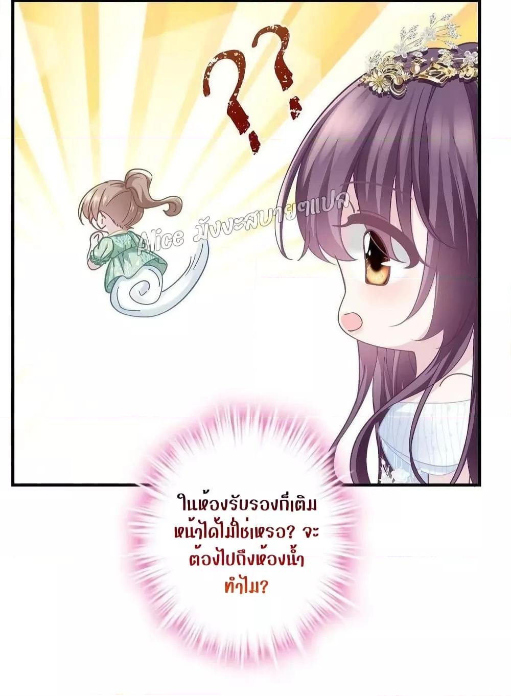 Manga-lc-com อ่านมังงะ อ่านการ์ตูน ออนไลน์ ฟรี The Brother’s Honey is Back! ตอนที่ 1 2 3 4 5 6 7 8 9 10 11 12 13 14 ฟรี ไม่มีโฆษณา Manga-lc - อ่าน มังงะ อ่าน การ์ตูน ออนไลน์ อ่านมังงะ ฟรี