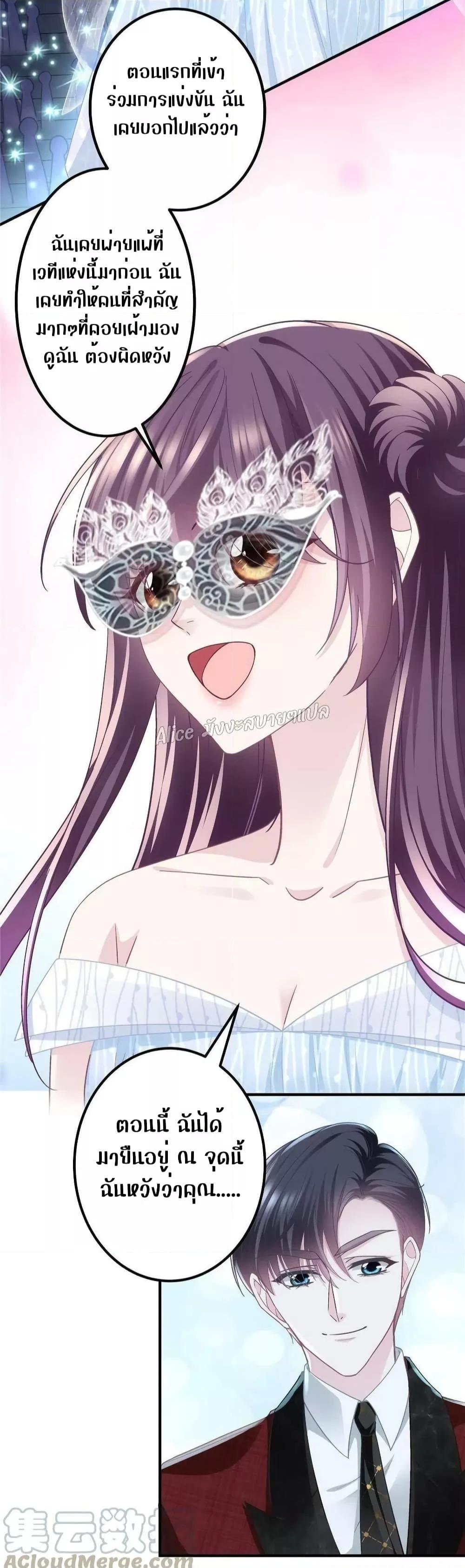 Manga-lc-com อ่านมังงะ อ่านการ์ตูน ออนไลน์ ฟรี The Brother’s Honey is Back! ตอนที่ 1 2 3 4 5 6 7 8 9 10 11 12 13 14 ฟรี ไม่มีโฆษณา Manga-lc - อ่าน มังงะ อ่าน การ์ตูน ออนไลน์ อ่านมังงะ ฟรี