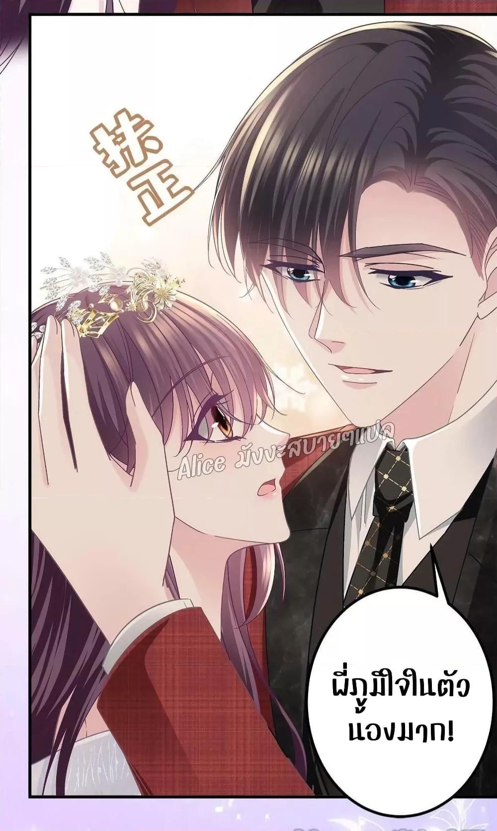 Manga-lc-com อ่านมังงะ อ่านการ์ตูน ออนไลน์ ฟรี The Brother’s Honey is Back! ตอนที่ 1 2 3 4 5 6 7 8 9 10 11 12 13 14 ฟรี ไม่มีโฆษณา Manga-lc - อ่าน มังงะ อ่าน การ์ตูน ออนไลน์ อ่านมังงะ ฟรี