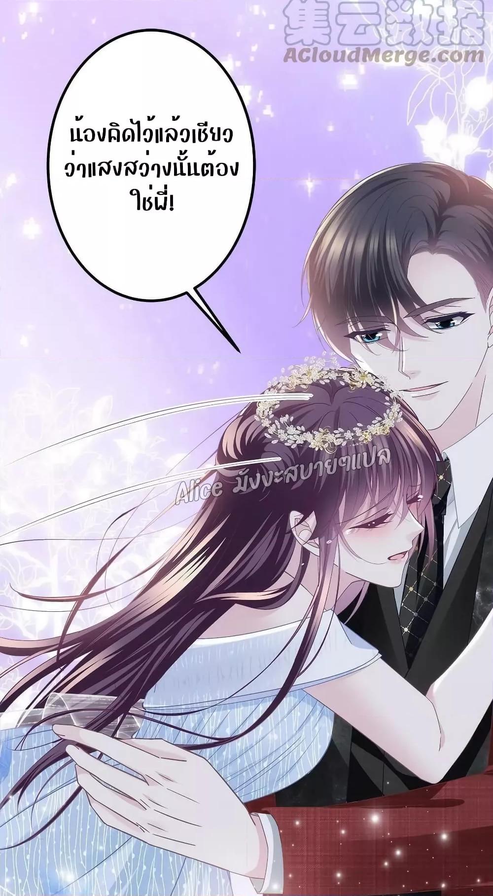 Manga-lc-com อ่านมังงะ อ่านการ์ตูน ออนไลน์ ฟรี The Brother’s Honey is Back! ตอนที่ 1 2 3 4 5 6 7 8 9 10 11 12 13 14 ฟรี ไม่มีโฆษณา Manga-lc - อ่าน มังงะ อ่าน การ์ตูน ออนไลน์ อ่านมังงะ ฟรี