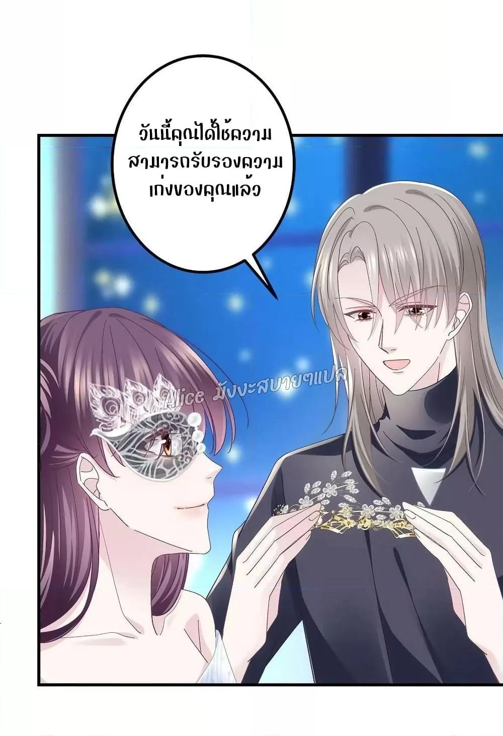 Manga-lc-com อ่านมังงะ อ่านการ์ตูน ออนไลน์ ฟรี The Brother’s Honey is Back! ตอนที่ 1 2 3 4 5 6 7 8 9 10 11 12 13 14 ฟรี ไม่มีโฆษณา Manga-lc - อ่าน มังงะ อ่าน การ์ตูน ออนไลน์ อ่านมังงะ ฟรี