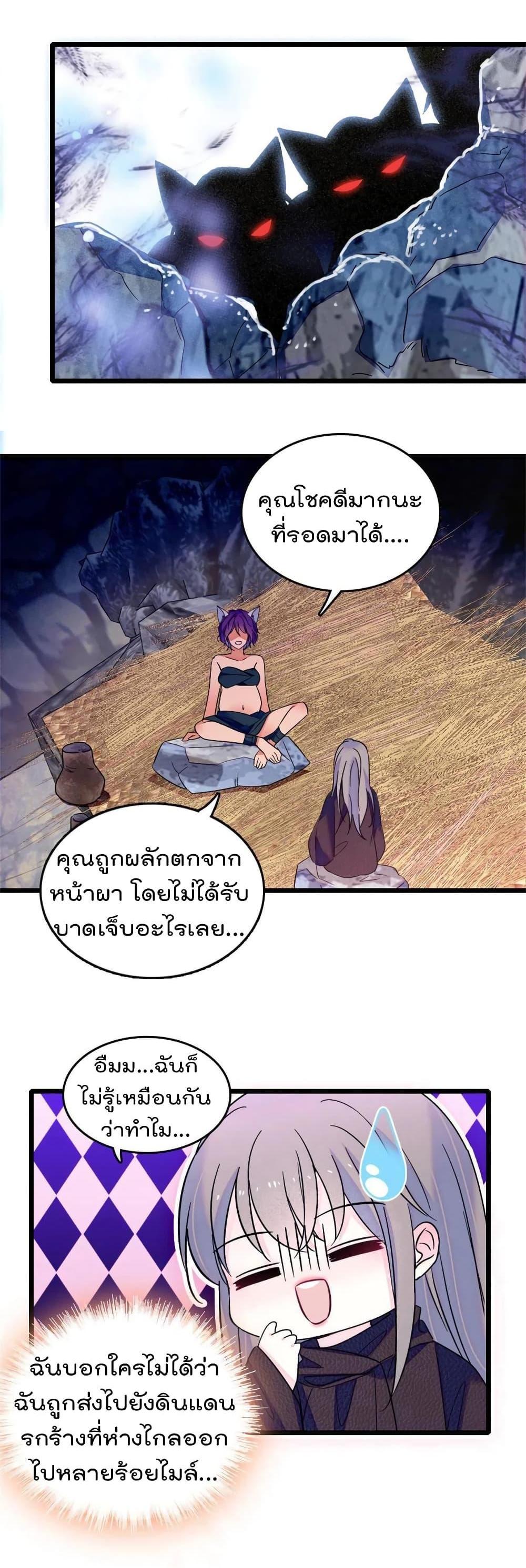 Manga-lc-com อ่านมังงะ อ่านการ์ตูน ออนไลน์ ฟรี Beast World With Only Handsome Boys ตอนที่ 1 2 3 4 5 6 7 8 9 10 11 12 13 14 ฟรี ไม่มีโฆษณา Manga-lc - อ่าน มังงะ อ่าน การ์ตูน ออนไลน์ อ่านมังงะ ฟรี