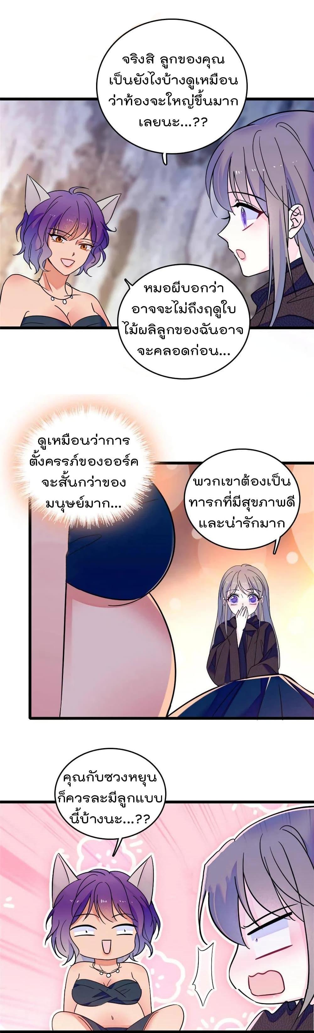 Manga-lc-com อ่านมังงะ อ่านการ์ตูน ออนไลน์ ฟรี Beast World With Only Handsome Boys ตอนที่ 1 2 3 4 5 6 7 8 9 10 11 12 13 14 ฟรี ไม่มีโฆษณา Manga-lc - อ่าน มังงะ อ่าน การ์ตูน ออนไลน์ อ่านมังงะ ฟรี