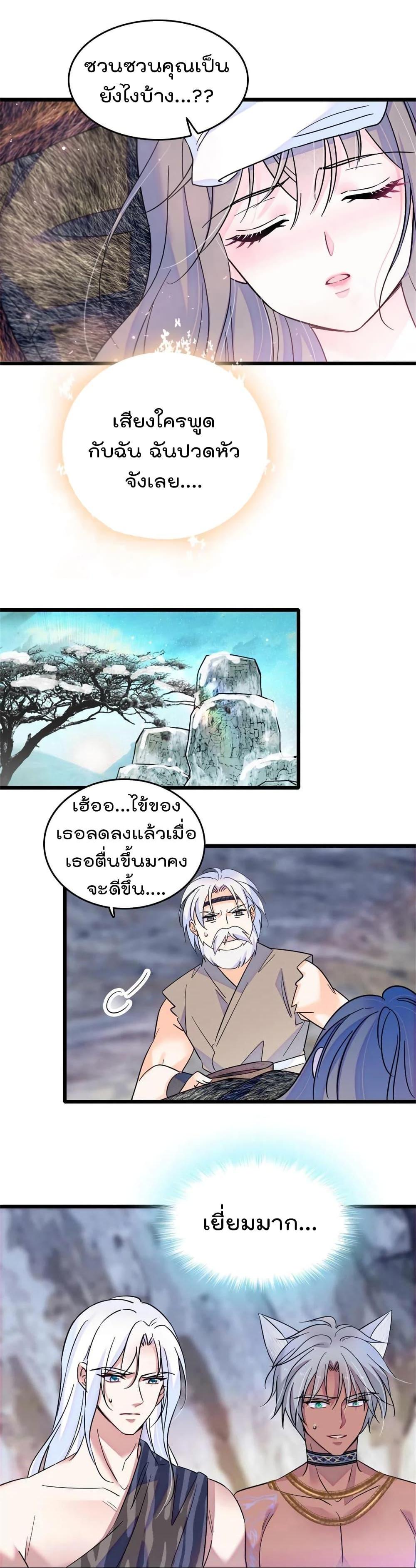 Manga-lc-com อ่านมังงะ อ่านการ์ตูน ออนไลน์ ฟรี Beast World With Only Handsome Boys ตอนที่ 1 2 3 4 5 6 7 8 9 10 11 12 13 14 ฟรี ไม่มีโฆษณา Manga-lc - อ่าน มังงะ อ่าน การ์ตูน ออนไลน์ อ่านมังงะ ฟรี
