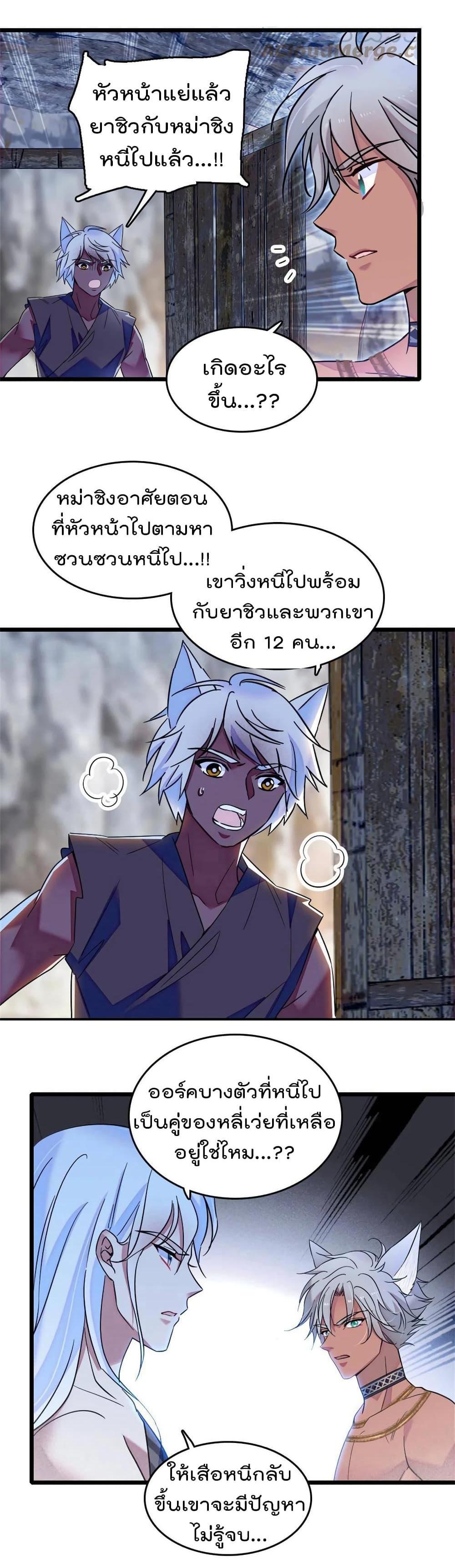 Manga-lc-com อ่านมังงะ อ่านการ์ตูน ออนไลน์ ฟรี Beast World With Only Handsome Boys ตอนที่ 1 2 3 4 5 6 7 8 9 10 11 12 13 14 ฟรี ไม่มีโฆษณา Manga-lc - อ่าน มังงะ อ่าน การ์ตูน ออนไลน์ อ่านมังงะ ฟรี