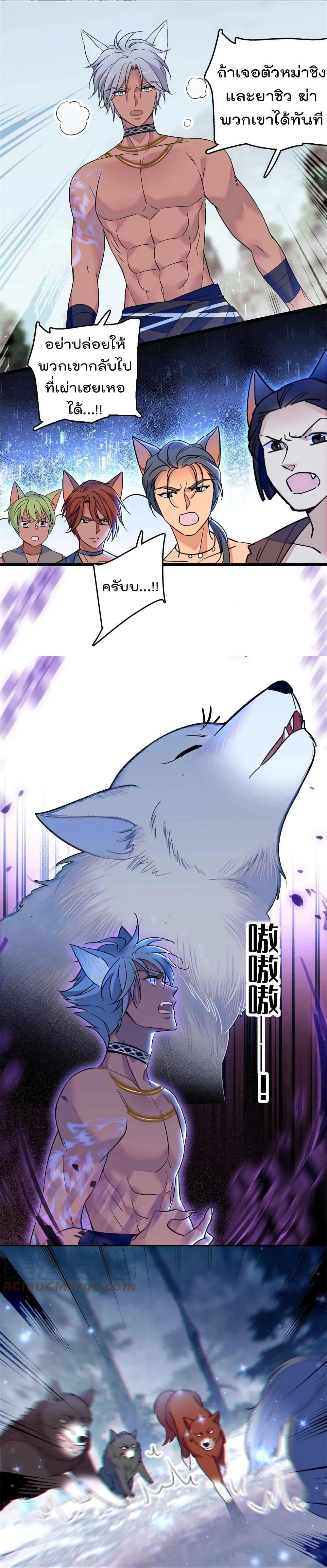 Manga-lc-com อ่านมังงะ อ่านการ์ตูน ออนไลน์ ฟรี Beast World With Only Handsome Boys ตอนที่ 1 2 3 4 5 6 7 8 9 10 11 12 13 14 ฟรี ไม่มีโฆษณา Manga-lc - อ่าน มังงะ อ่าน การ์ตูน ออนไลน์ อ่านมังงะ ฟรี